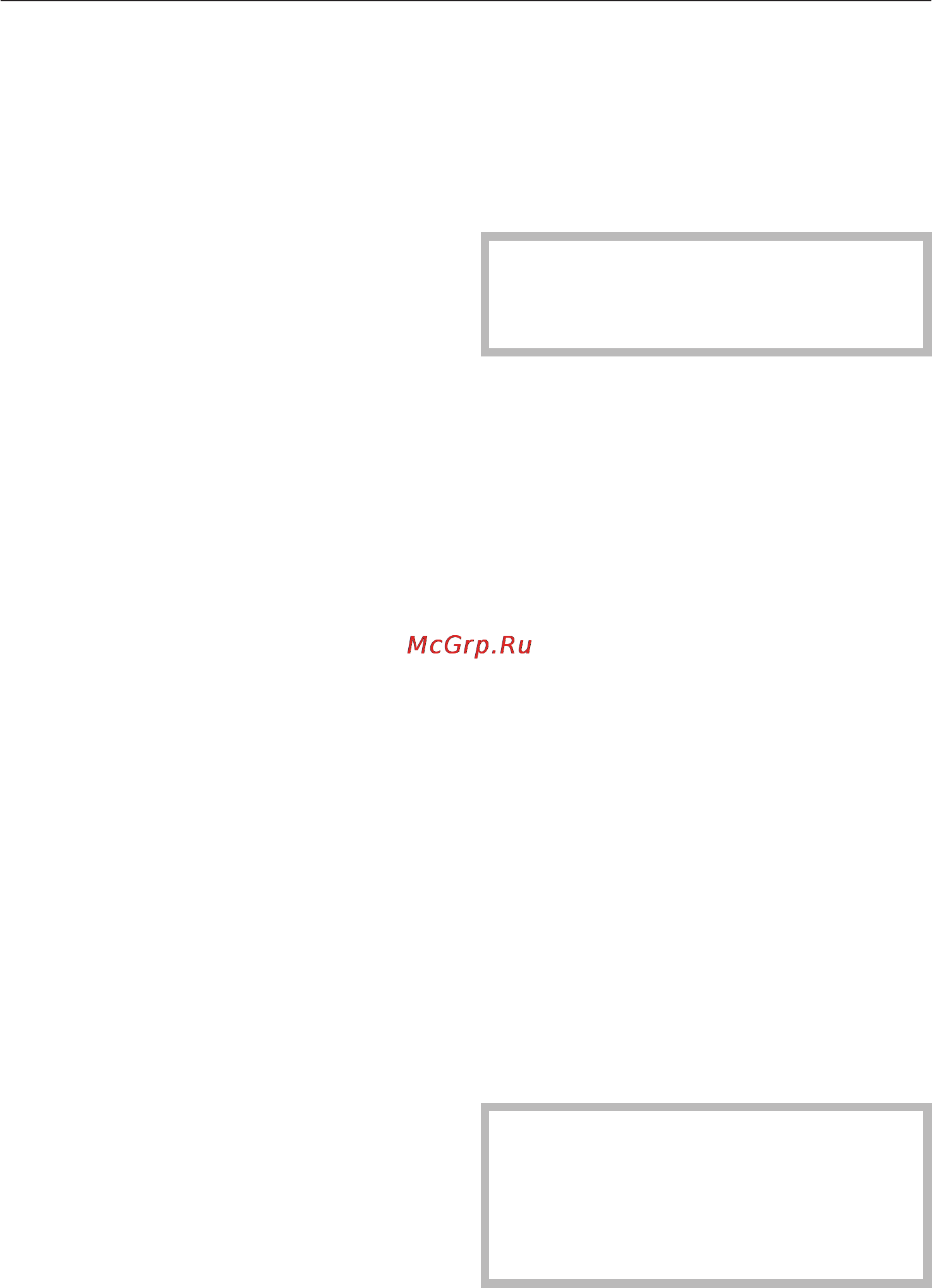 Miele CM 5000 [57/80] Удаление накипи