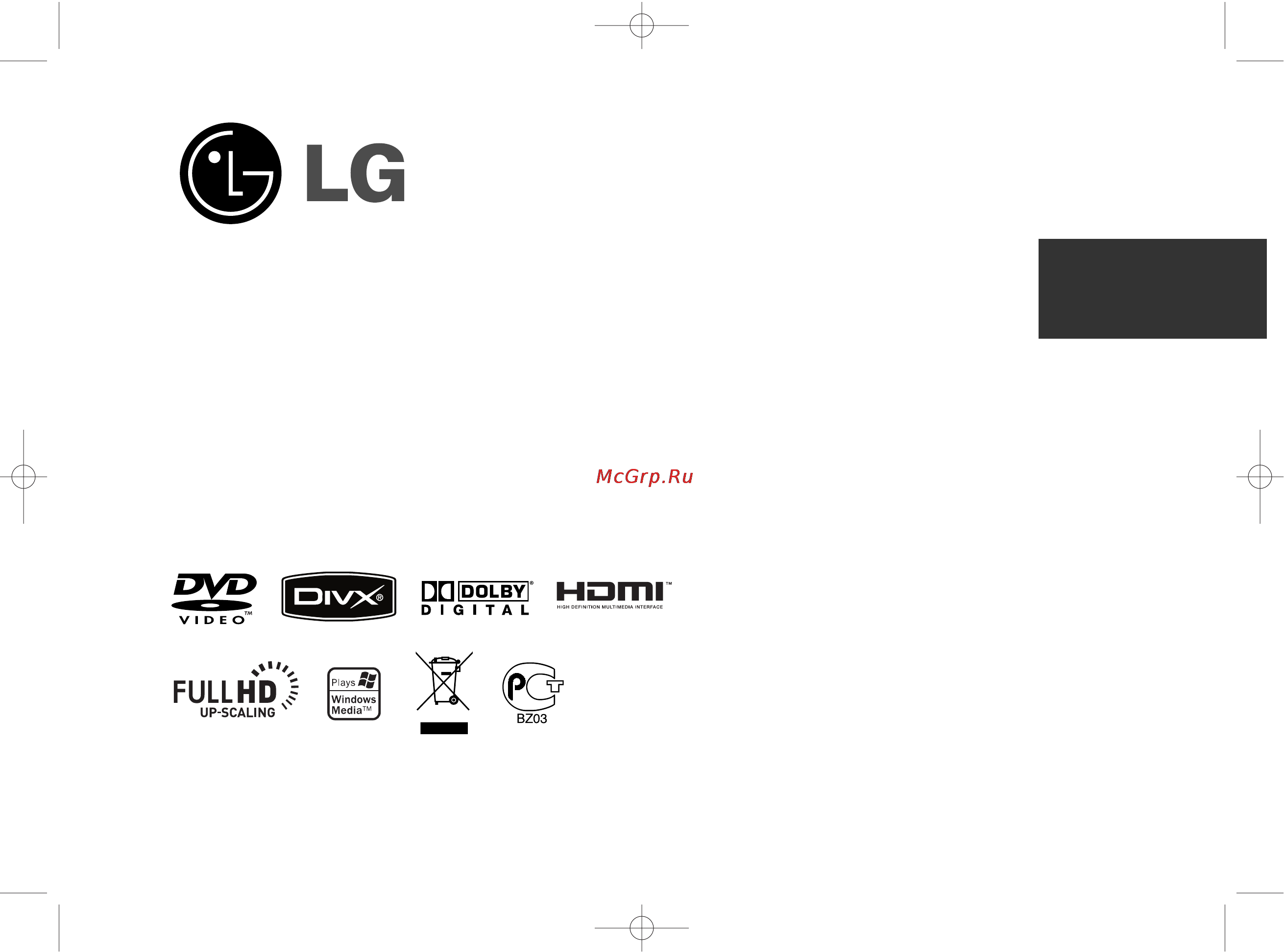 LG DNU889 Инструкция по эксплуатации онлайн