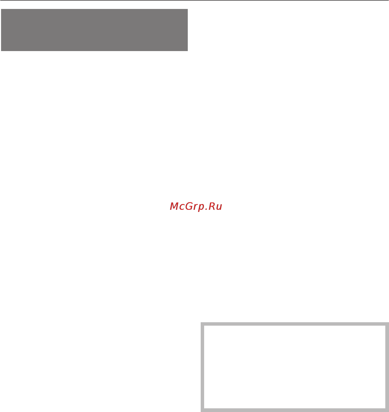 Miele CVA 5060 [16/84] Первые шаги при управлении прибором