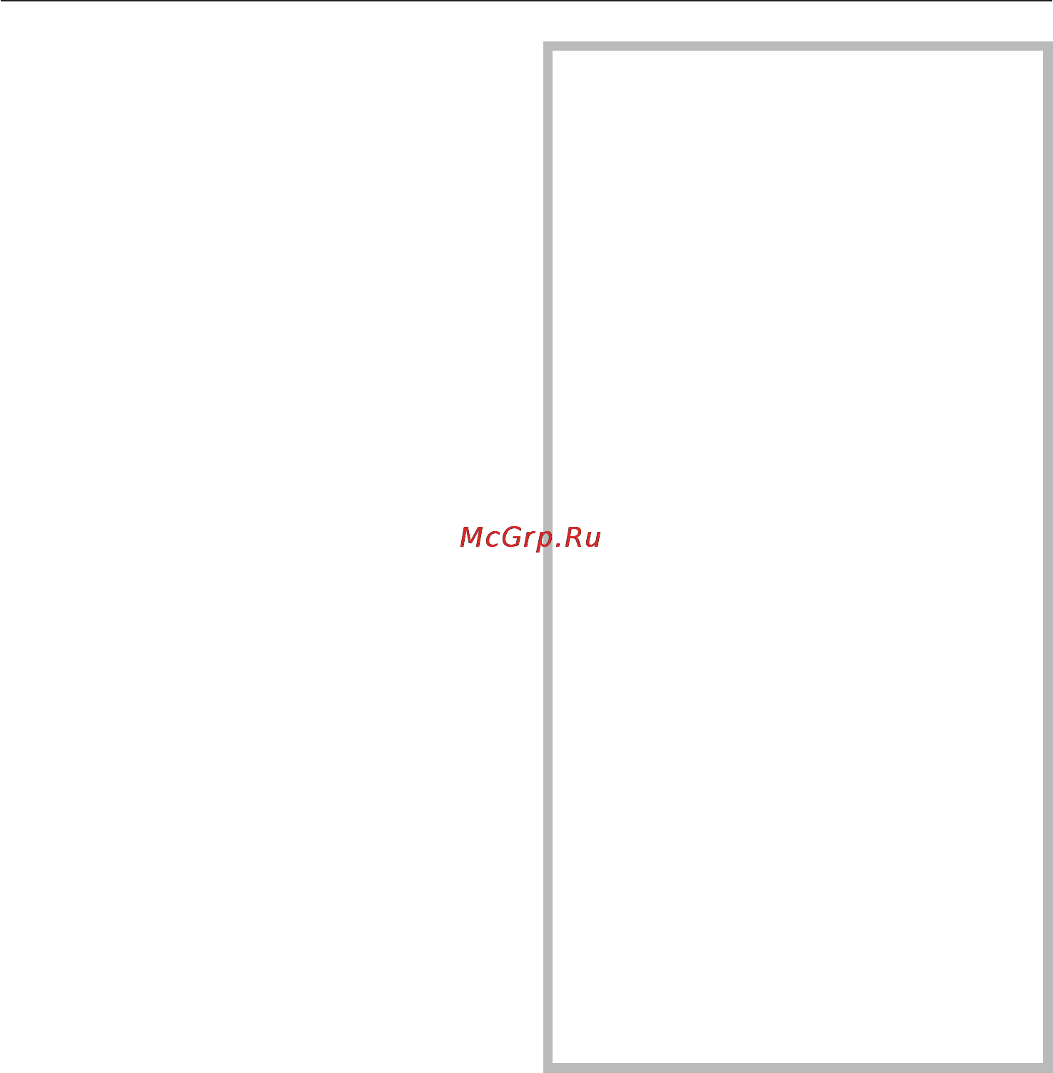 Miele CVA 5060 [63/84] Очистка прибора от накипи