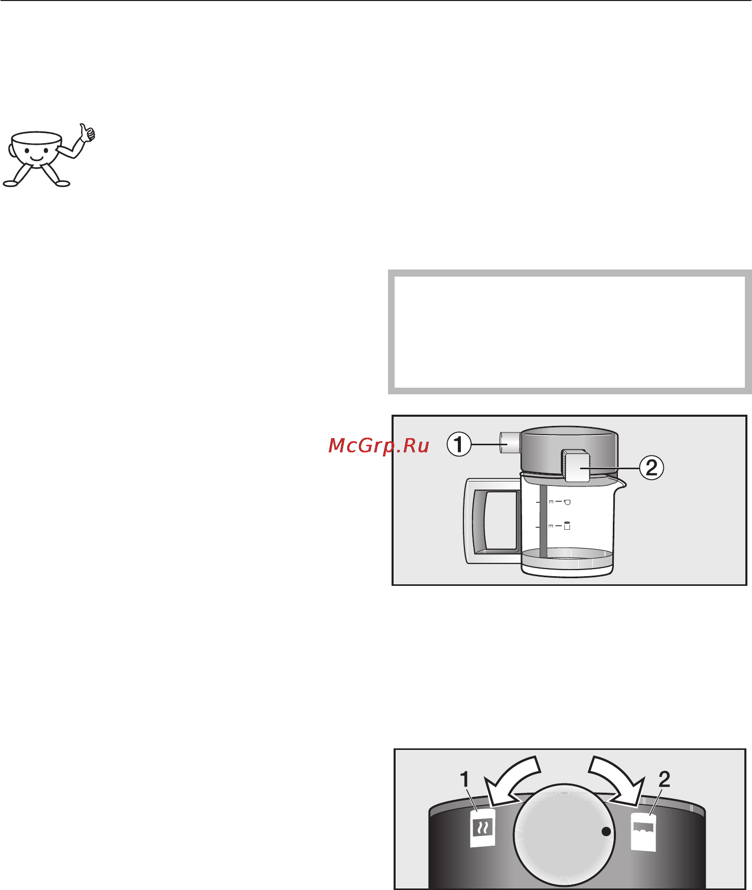 Miele CVA 3660 [19/76] Äâîéíàÿ ïîðöèÿ 19