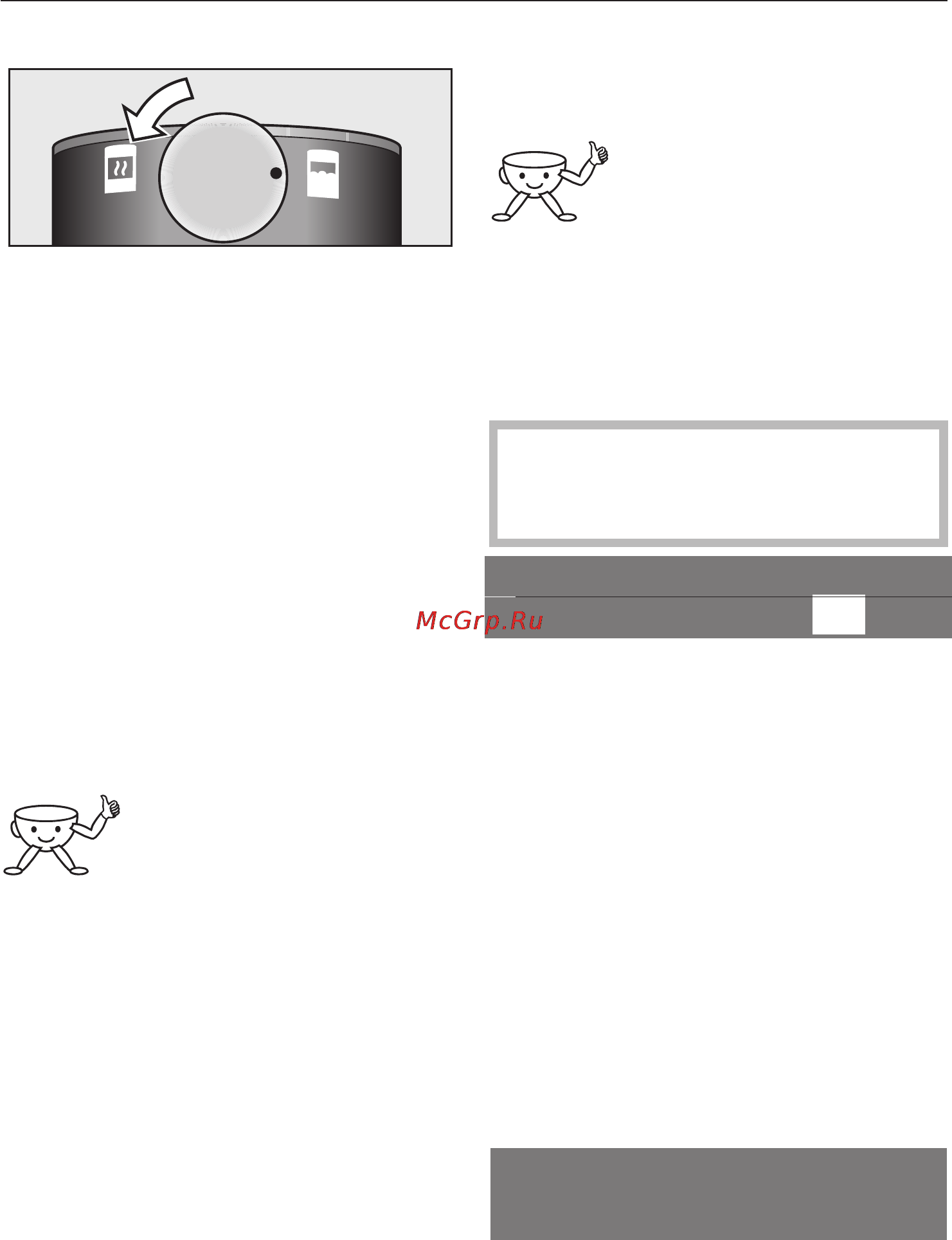 Miele CVA 3660 [22/76] Ïðèãîòîâëåíèå ãîðÿ åãî ìîëîêà 22