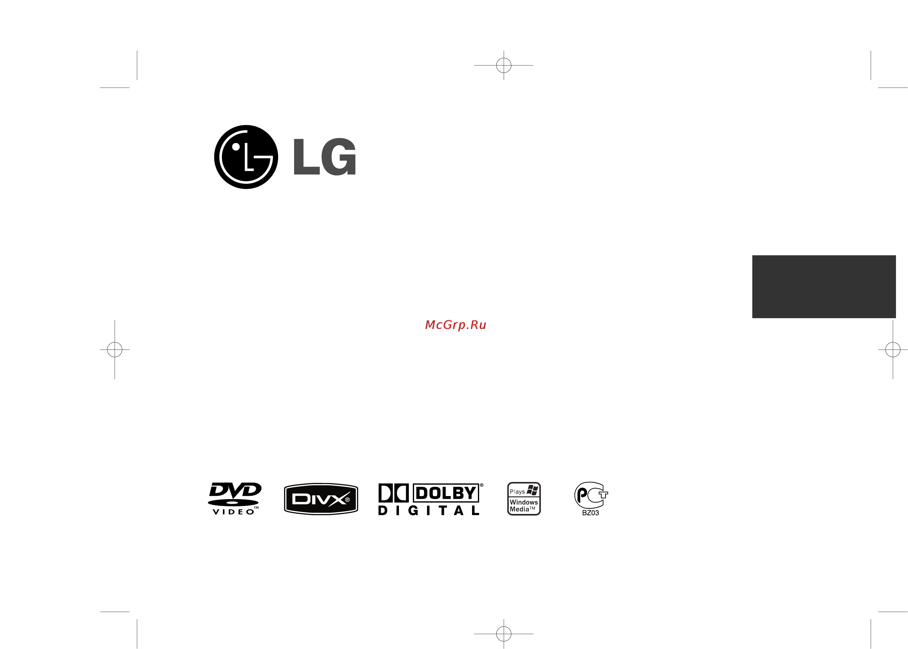 LG DP372B Инструкция по эксплуатации онлайн