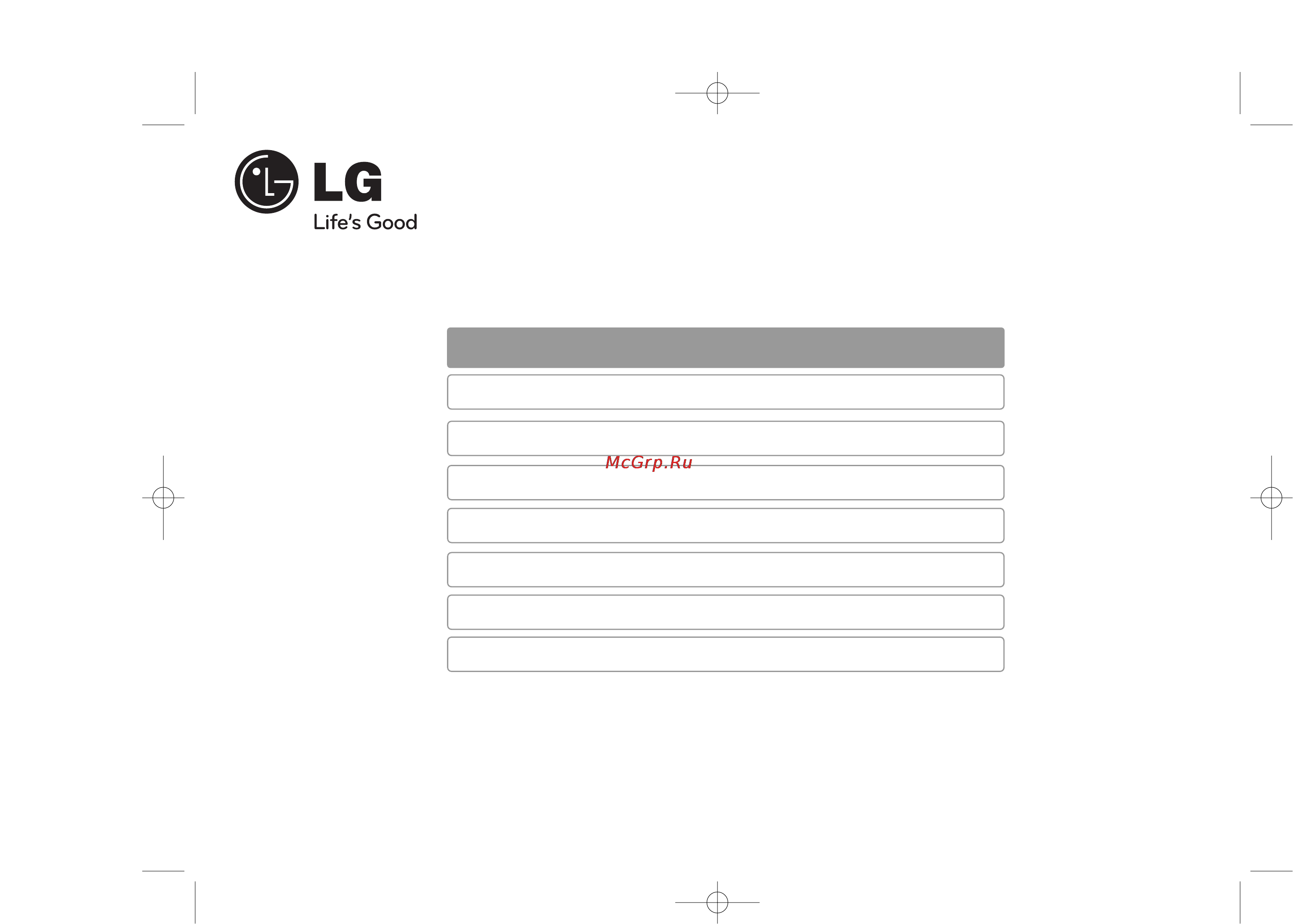 LG DP375R [19/19] Web site telephone