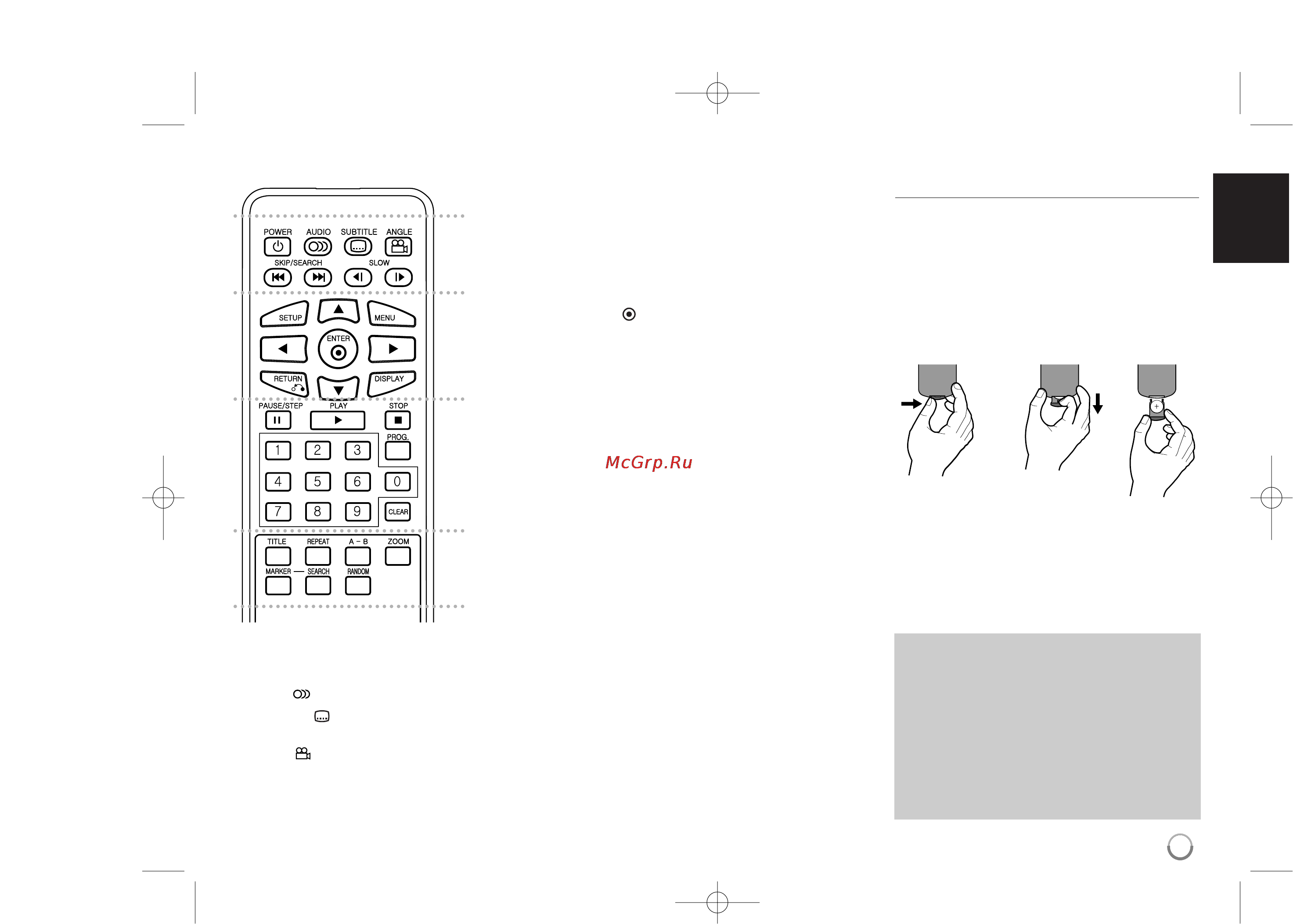 LG DP375R [5/19] Пульт ду
