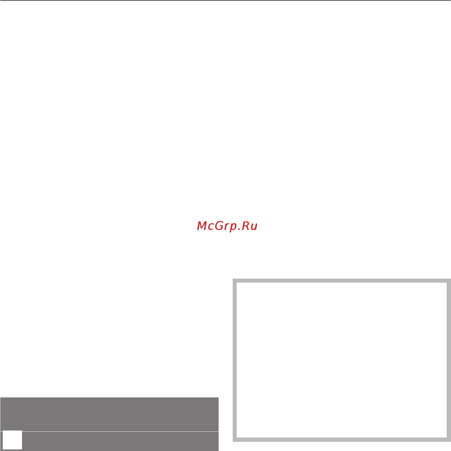 Miele CVA 5065 [15/88] Первые шаги при управлении прибором