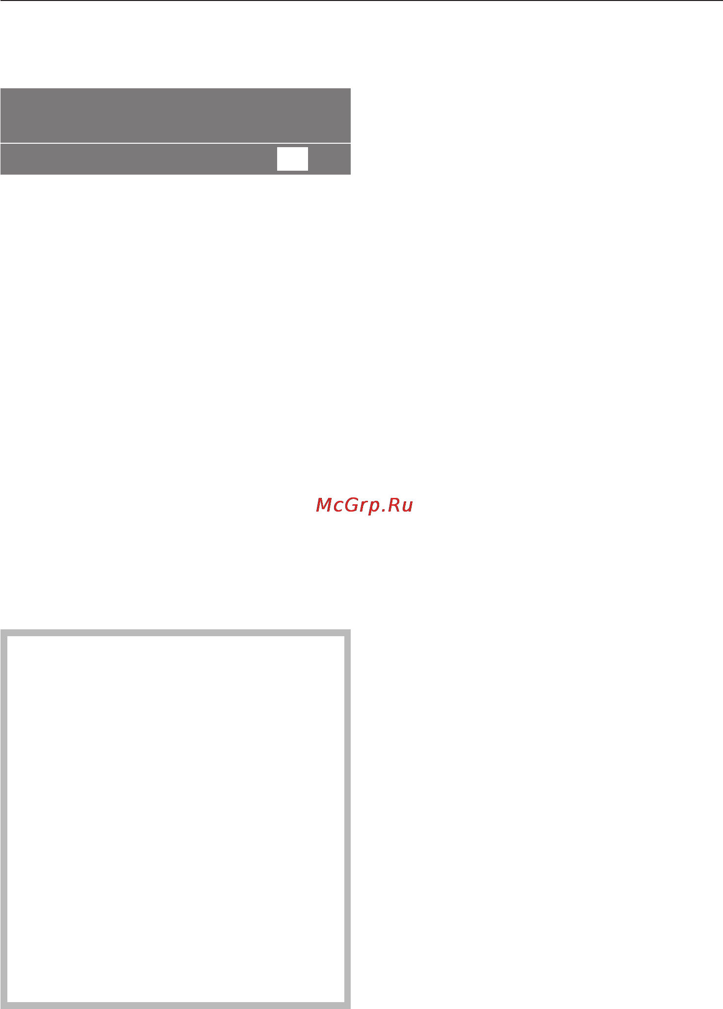 Miele CVA 5065 [64/88] Ïðîâåäåíèå óäàëåíèÿ íàêèïè 64