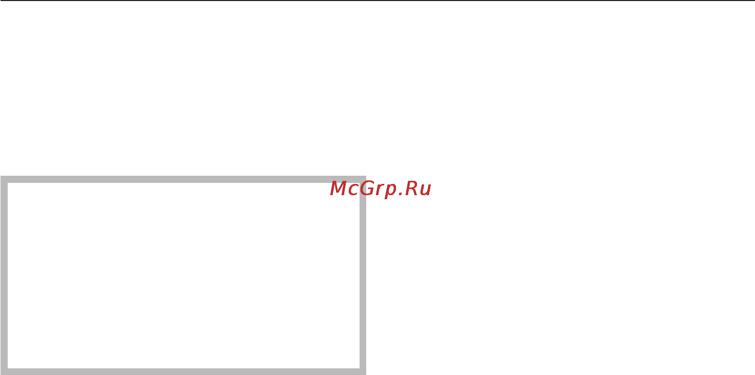 Miele CVA 5065 [65/88] Очистка прибора от накипи