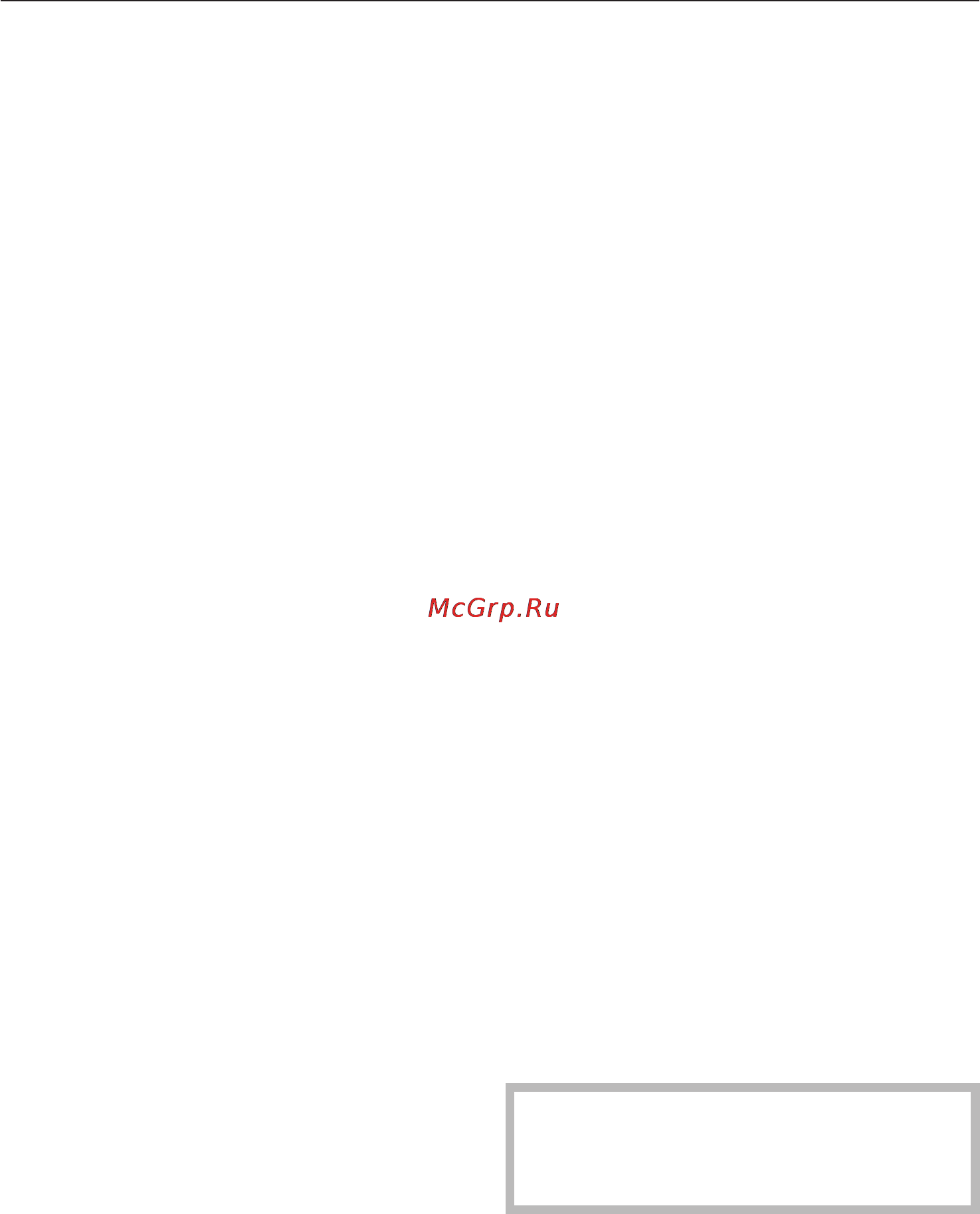 Miele CVA 5065 [67/88] Что делать если