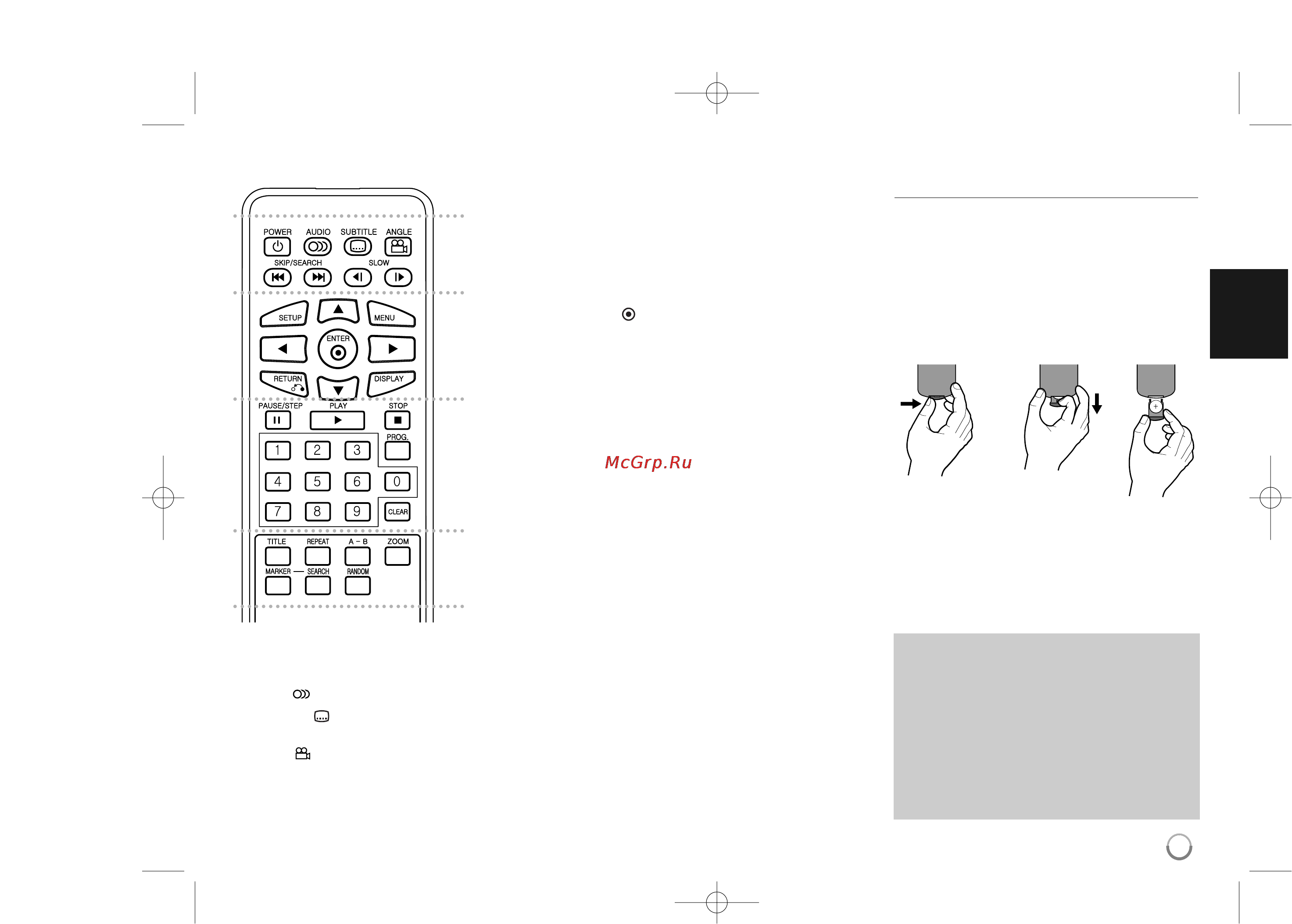 LG DP375TV [5/19] Пульт ду