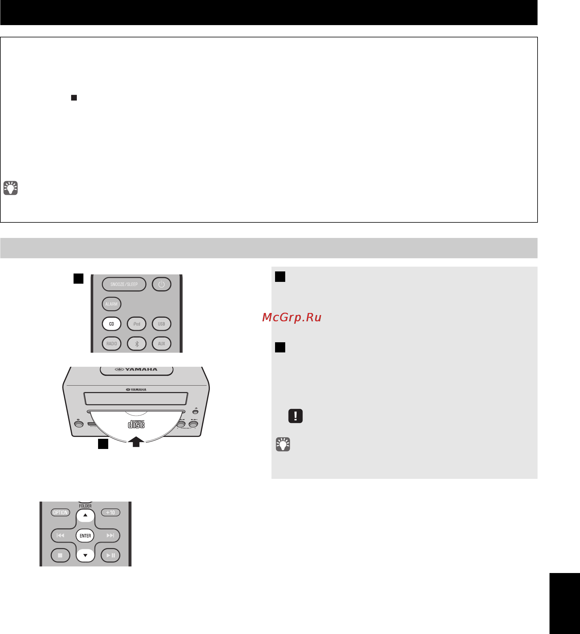 Yamaha MCR-B142 Purple [193/219] Прослушивание cd дисков и usb устройств
