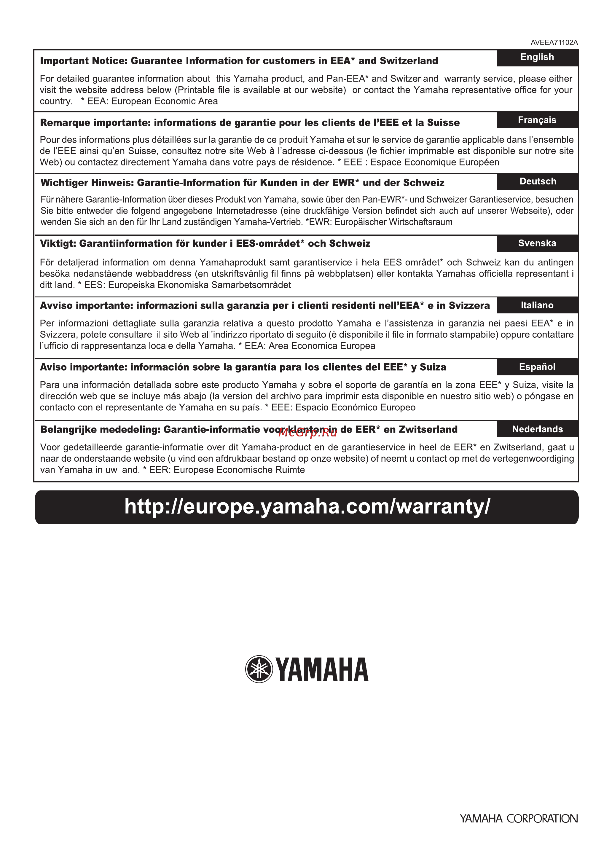 Yamaha MCR-B142 Purple [219/219] 2012 yamaha corporation