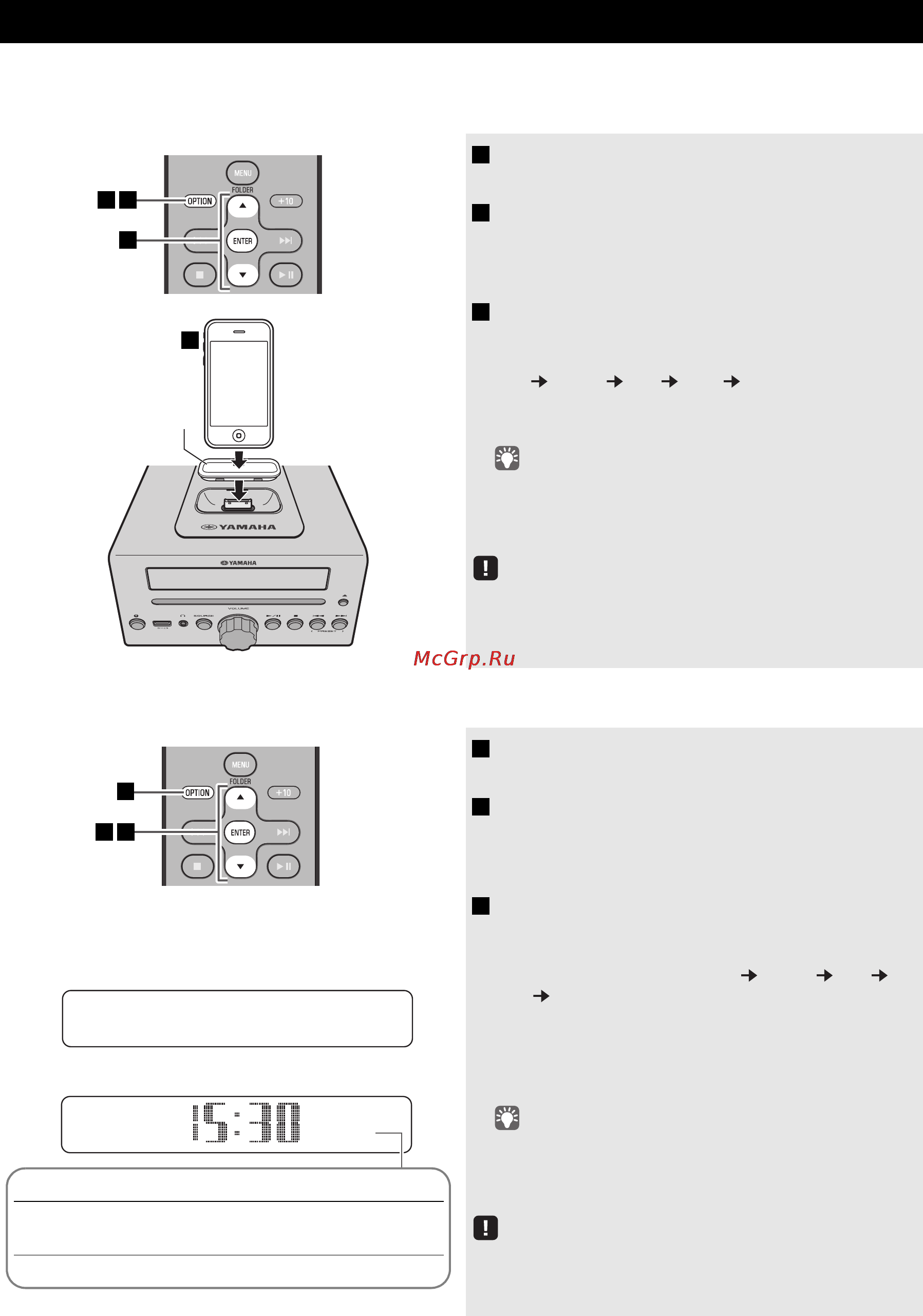 Yamaha MCR-B142 Purple [8/219] Adjusting the clock option menu