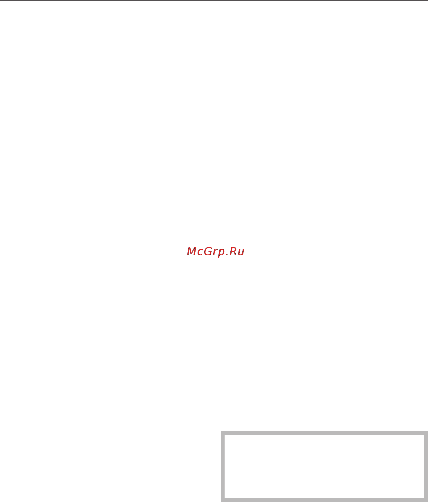 Miele CVA 3650 [63/76] Что делать если