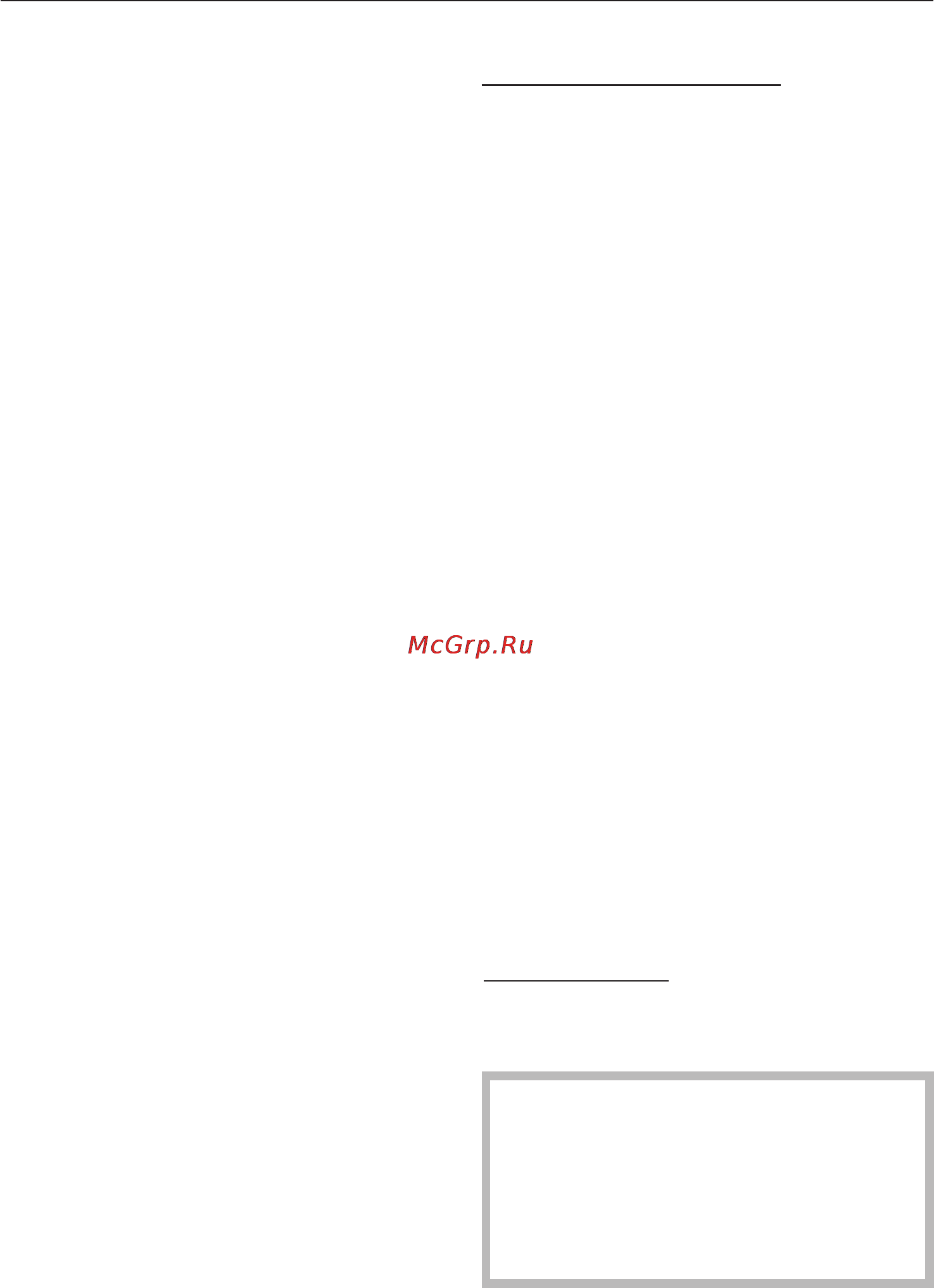 Miele CVA 3650 [74/76] Гарантия качества товара