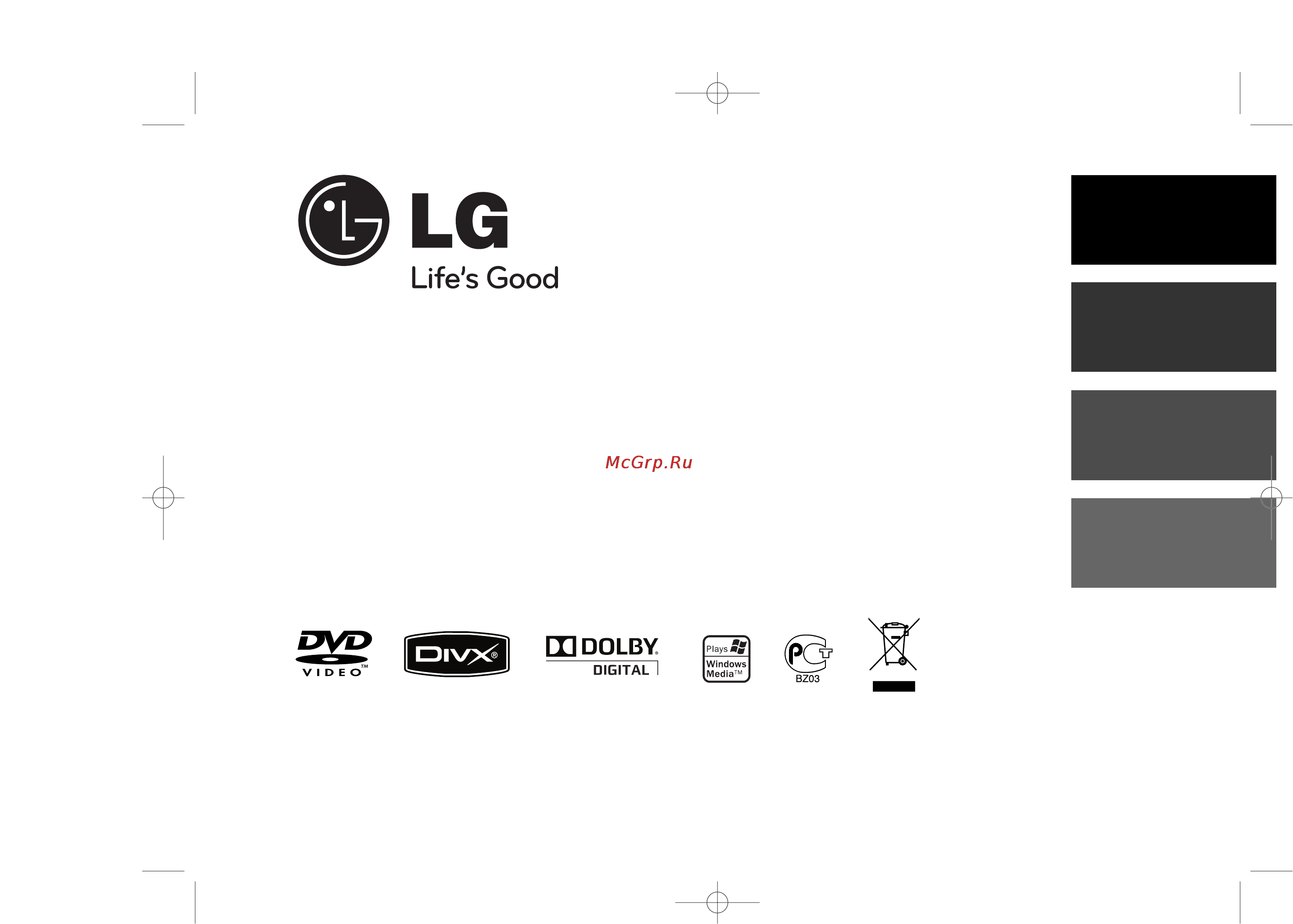 LG DP472B Инструкция по эксплуатации онлайн