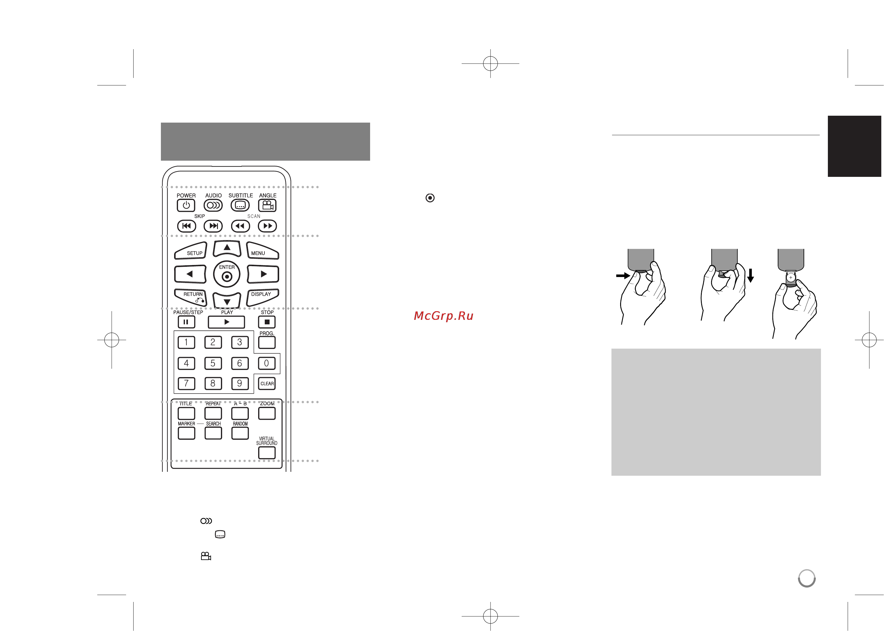LG DP472B [5/17] Пульт ду