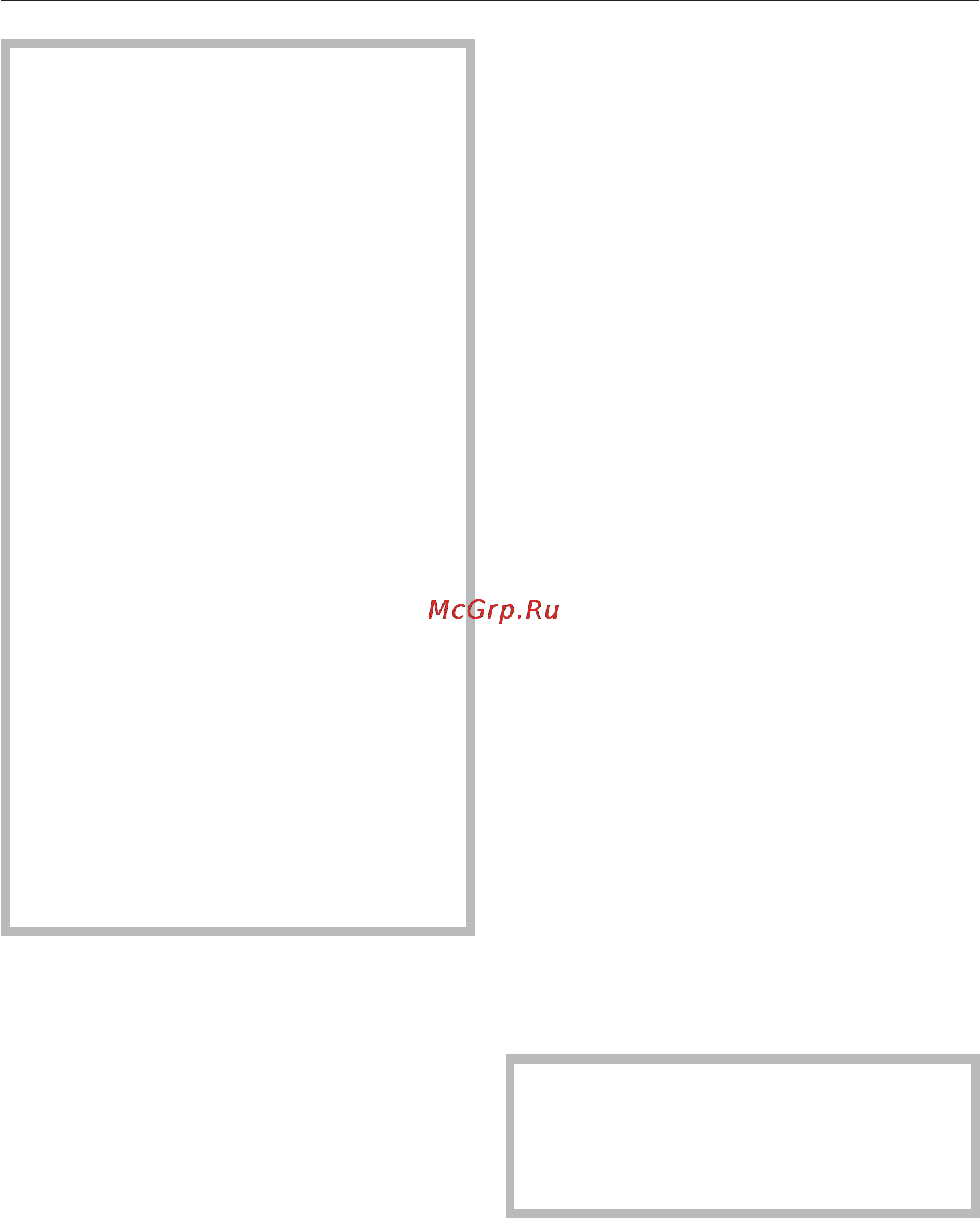 Miele KWT 4154 UG-1 [21/40] Èñòêà õîëîäèëüíèêà 21