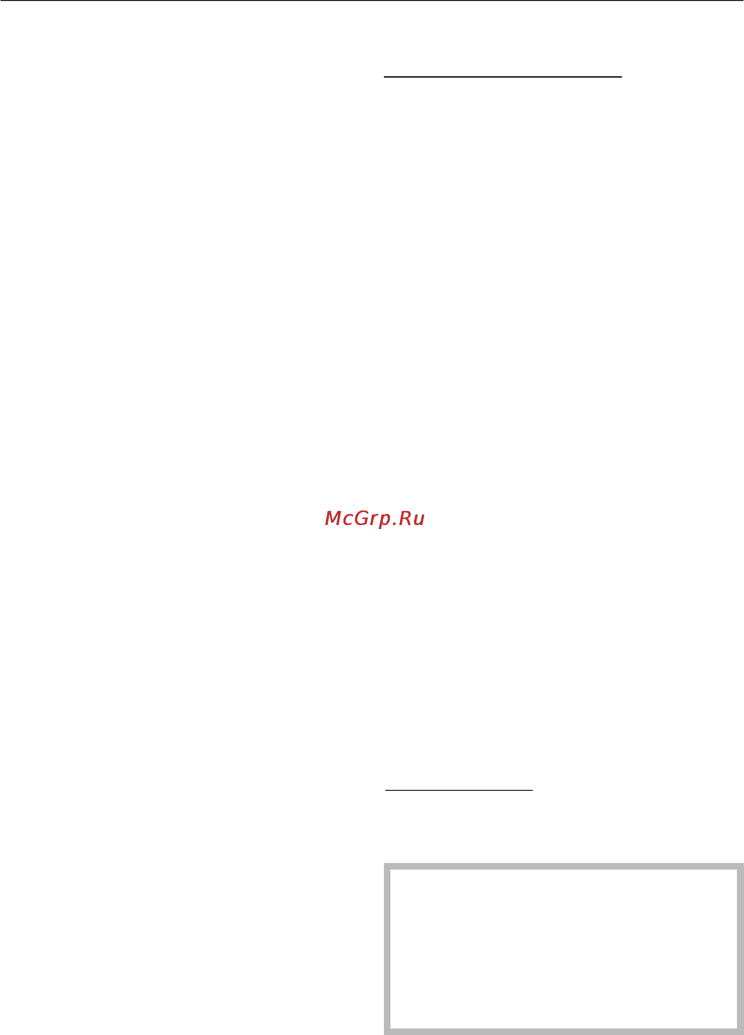 Miele KWT 4154 UG-1 [36/40] Гарантия качества товара