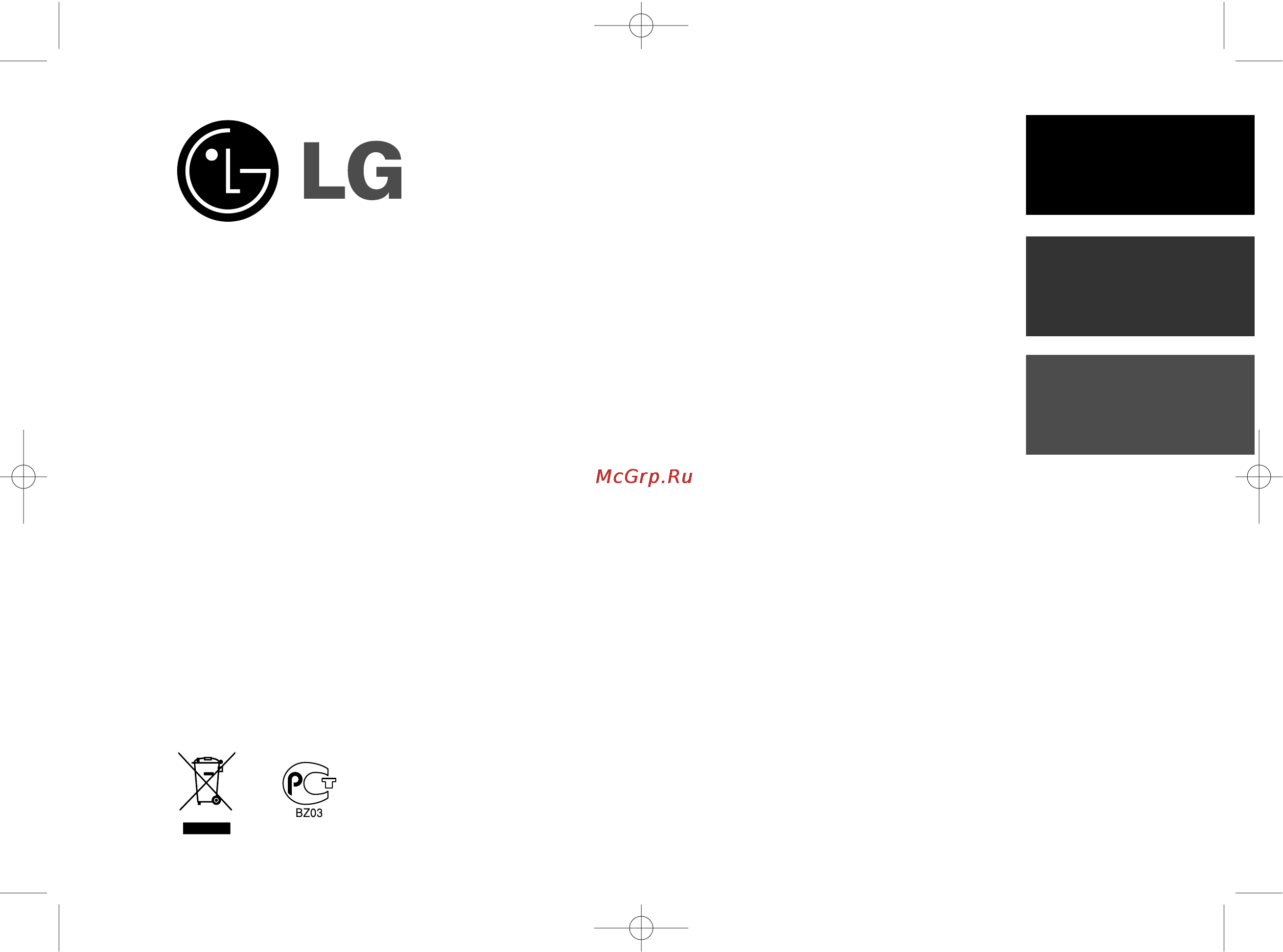 LG DPF391 Инструкция по эксплуатации онлайн