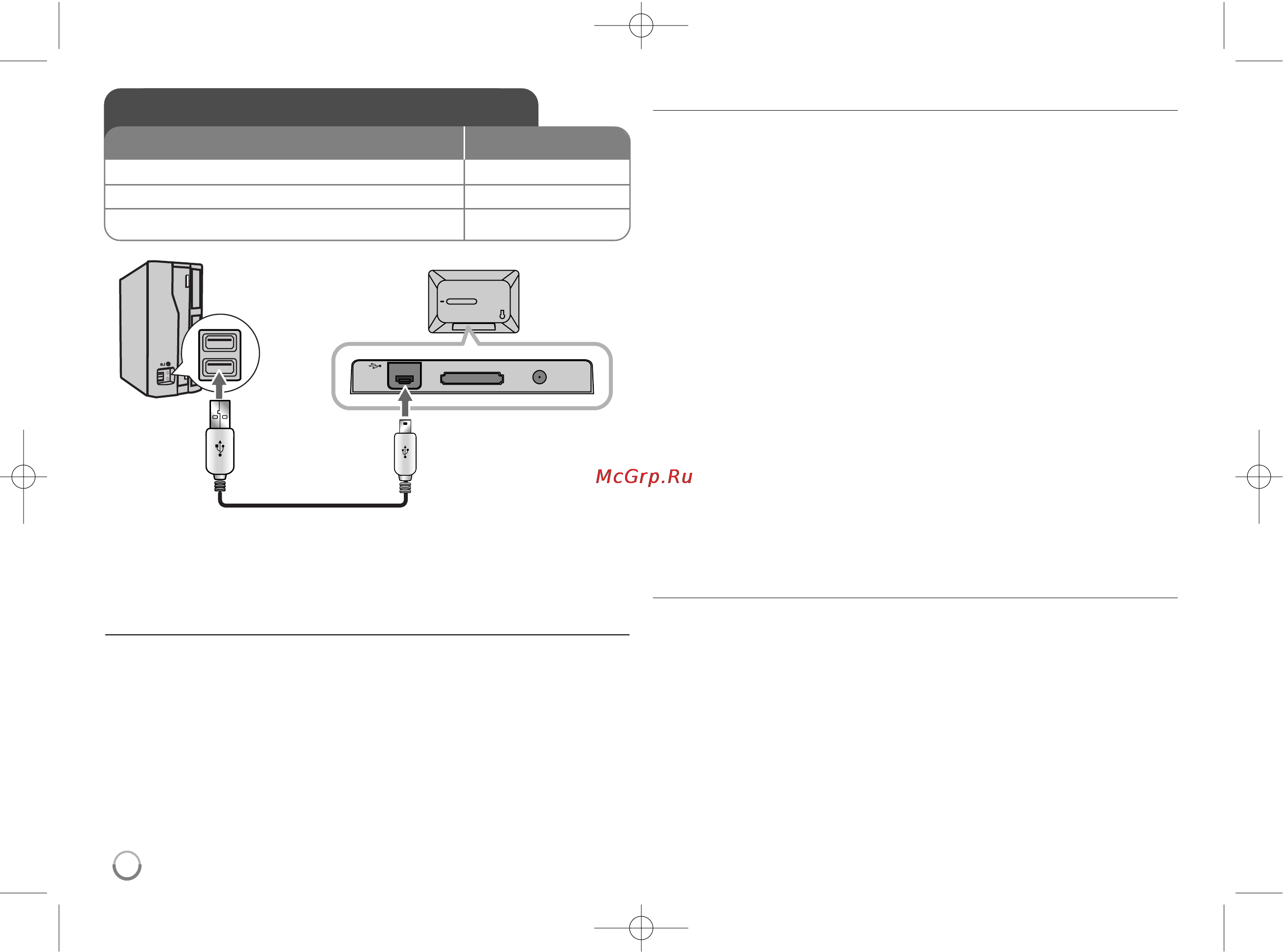 LG DPF391 [14/48] Подключения до комп ютера usb
