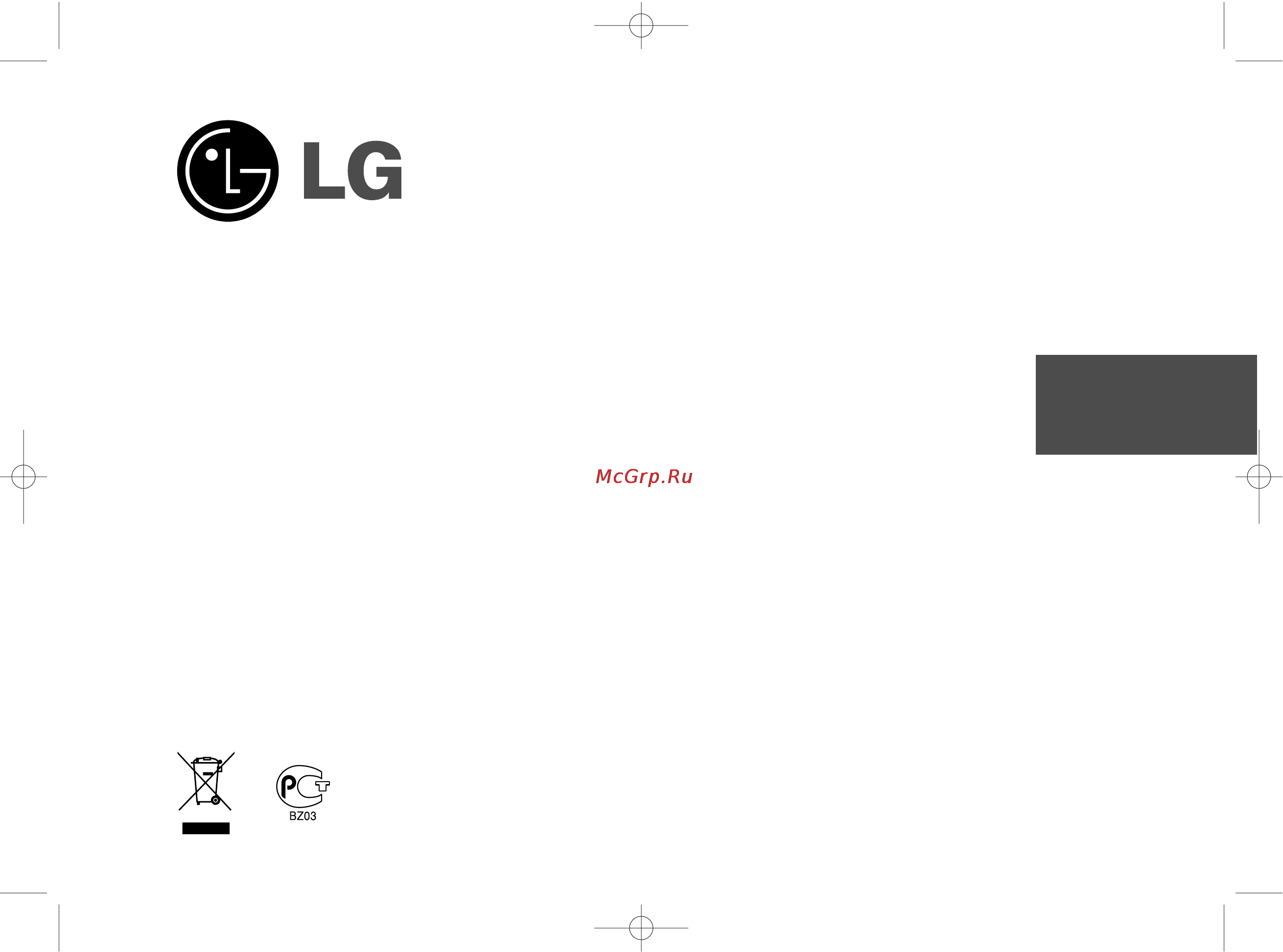 LG DPF391 [33/48] Dpf391