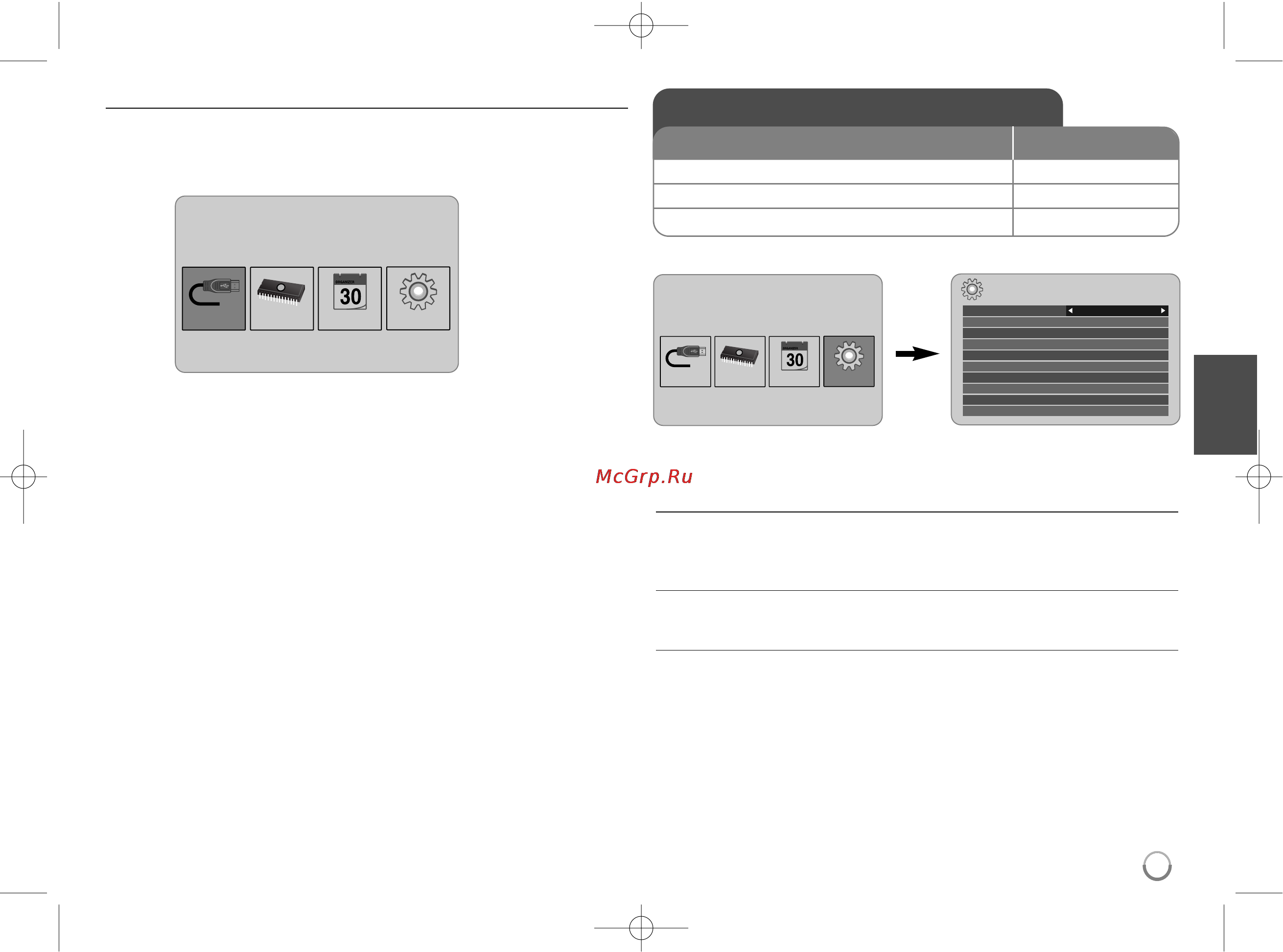 LG DPF391 [39/48] Adjust the settings more you can do