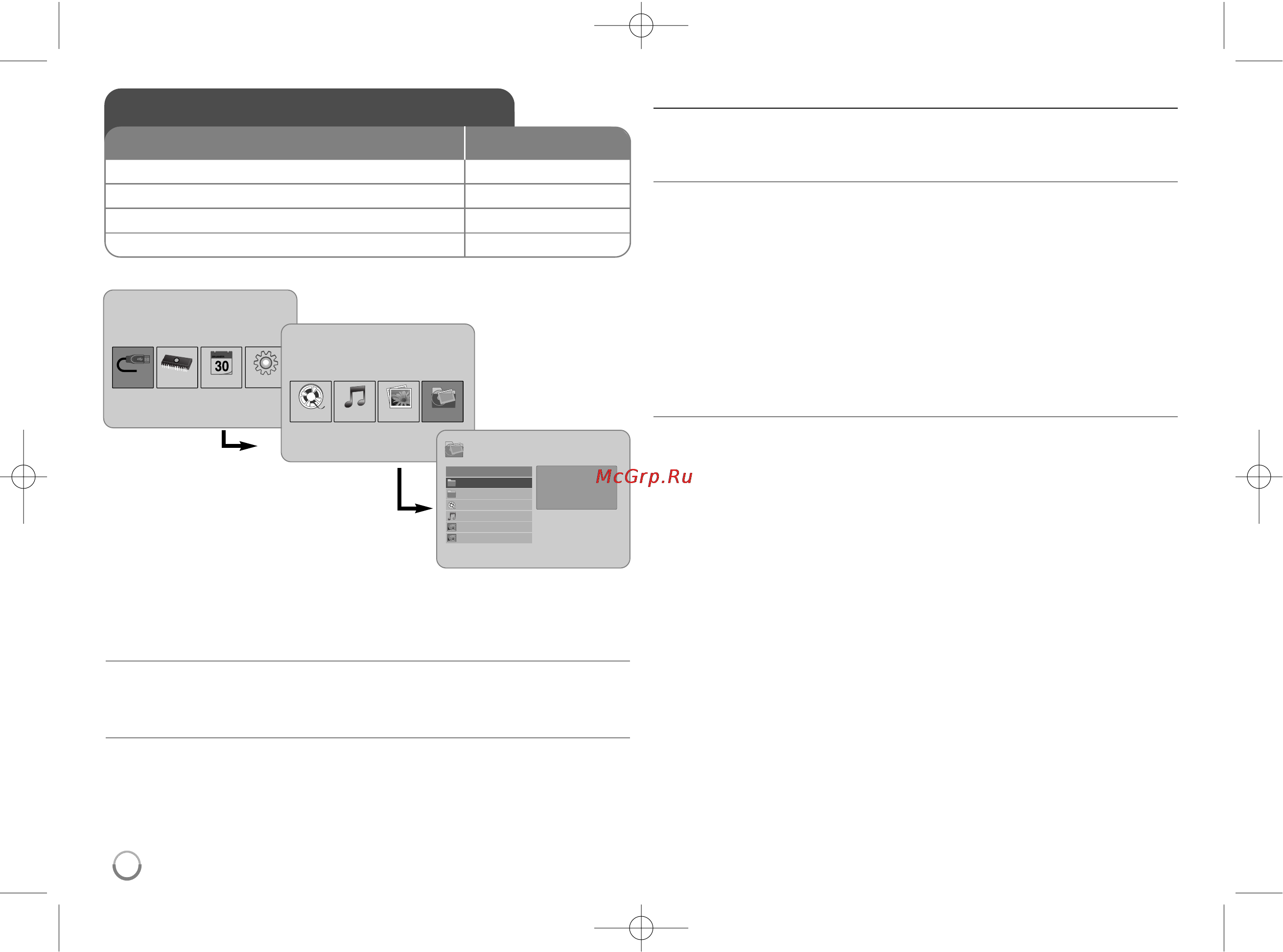LG DPF391 [44/48] Using a file menu more you can do
