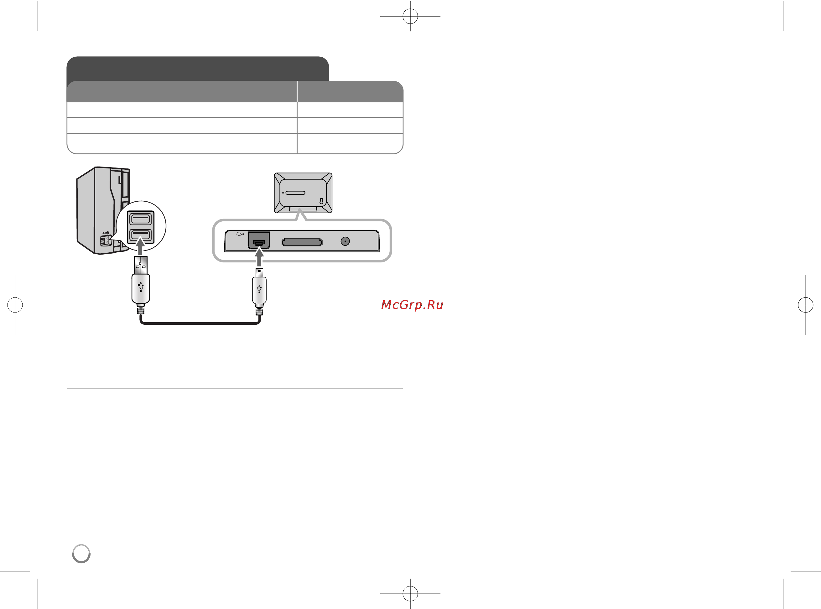 LG DPF391 [46/48] Pc connection usb more you can do