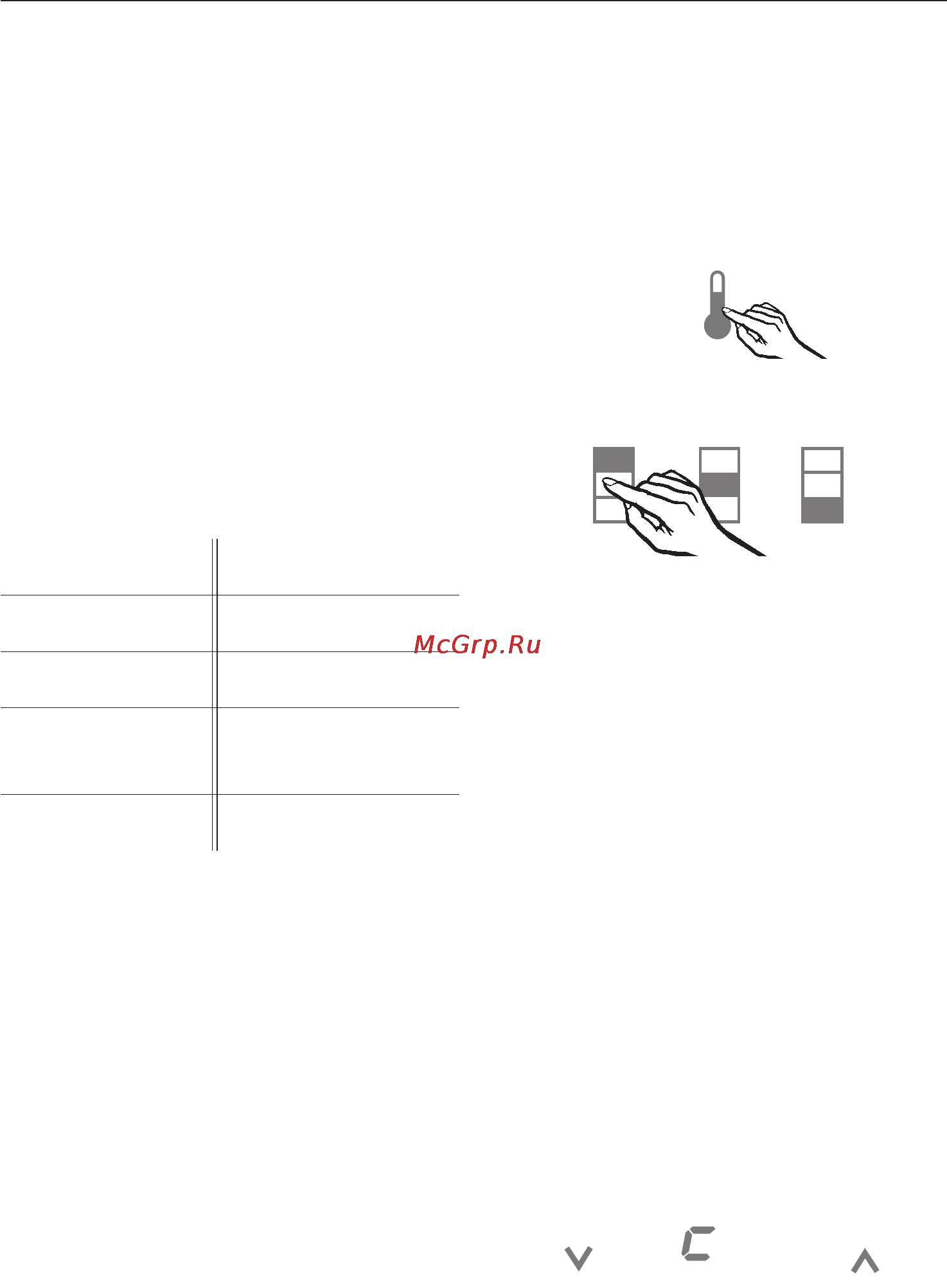 Miele KWT1611VI RU [20/68] Èçîëÿöèîííûå ïàíåëè äëÿ ðàçäåëåíèÿ ïðèáîðà íà çîíû 20
