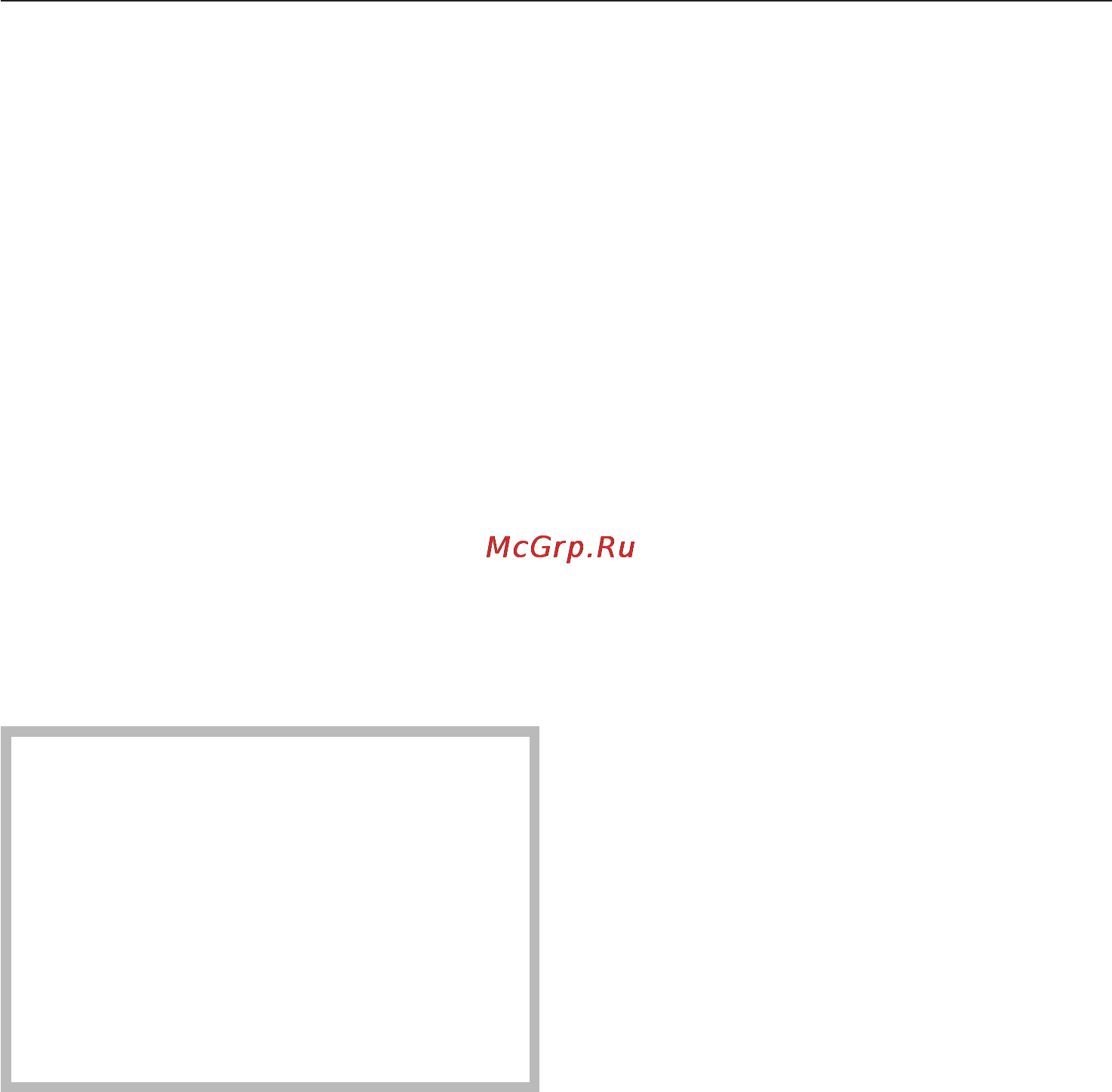 Miele KWT 1611 VI [34/68] Что делать если