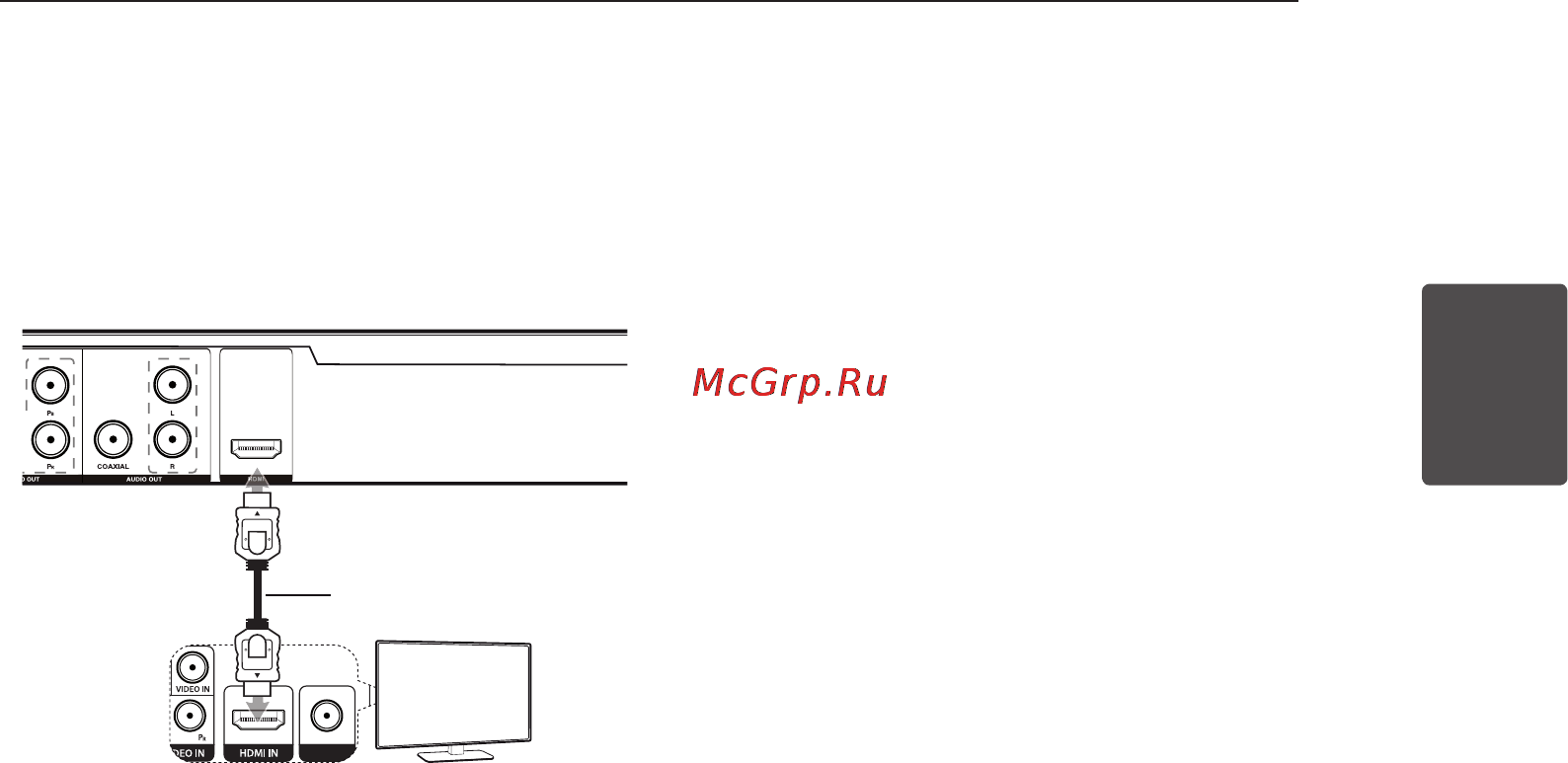LG DP437H [11/24] Настройка разрешения