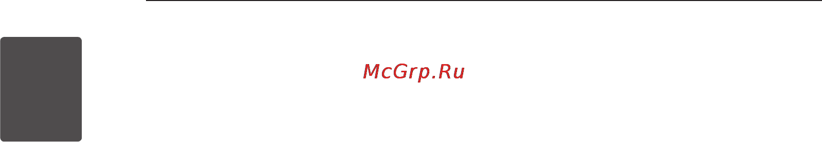 LG DP437H [4/24] Примечания о дисках