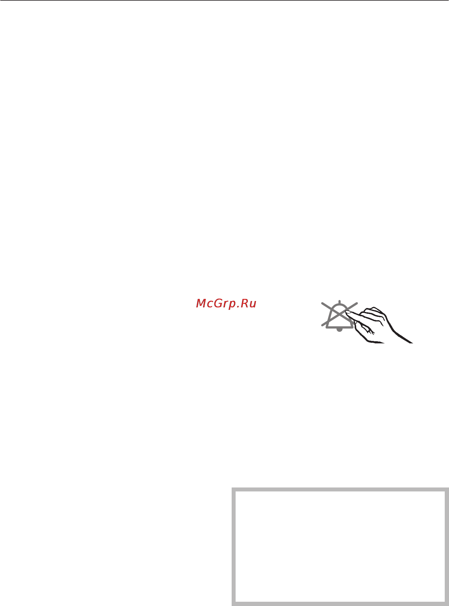 Miele KF 1901 VI [24/92] Çâóêîâîé ñèãíàë ïðåäóïðåæäåíèÿ 24