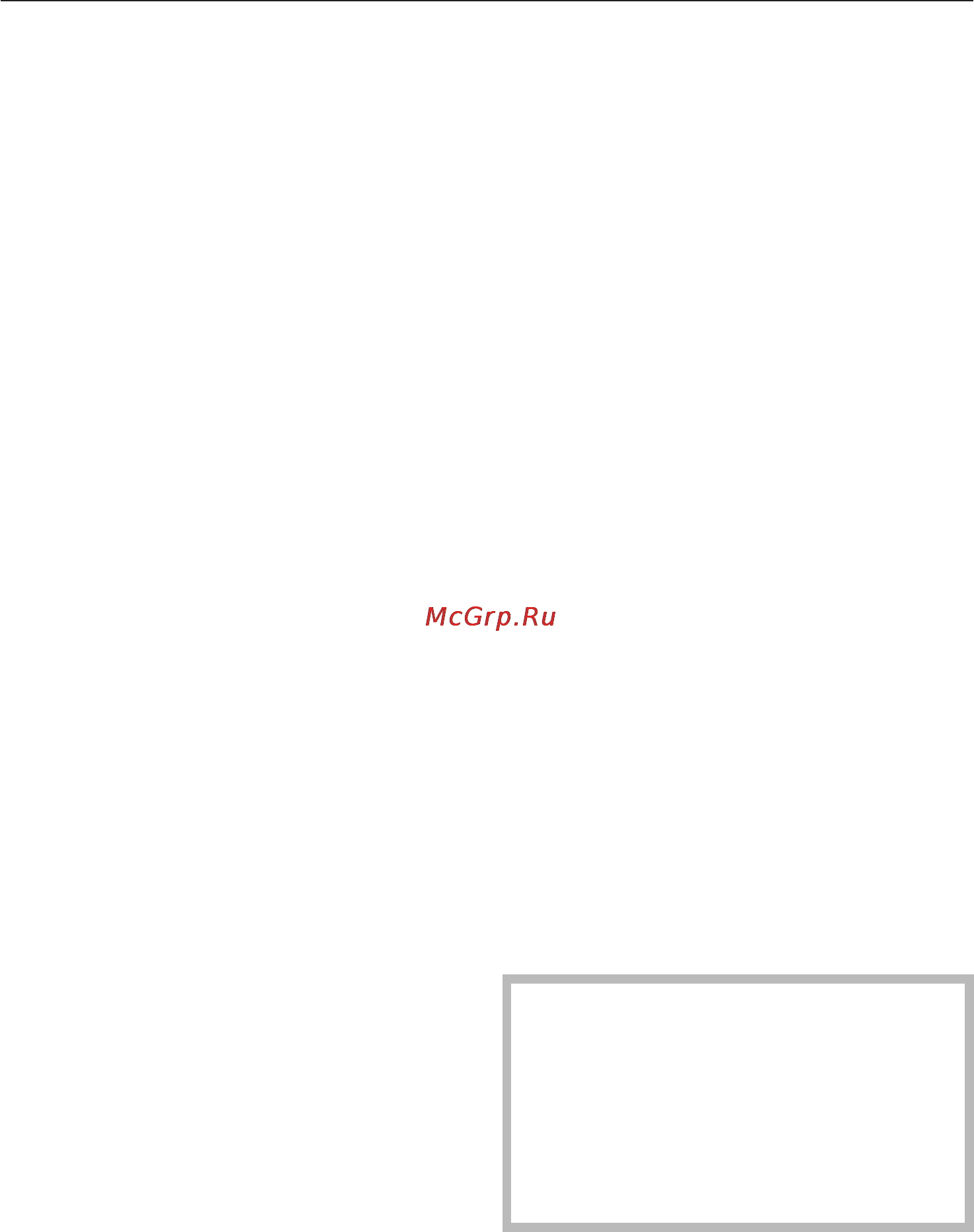 Miele KF 1901 VI [37/92] Òî ïðîèñõîäèò ïðè çàìîðàæèâàíèè ñâåæèõ ïðîäóêòîâ 37