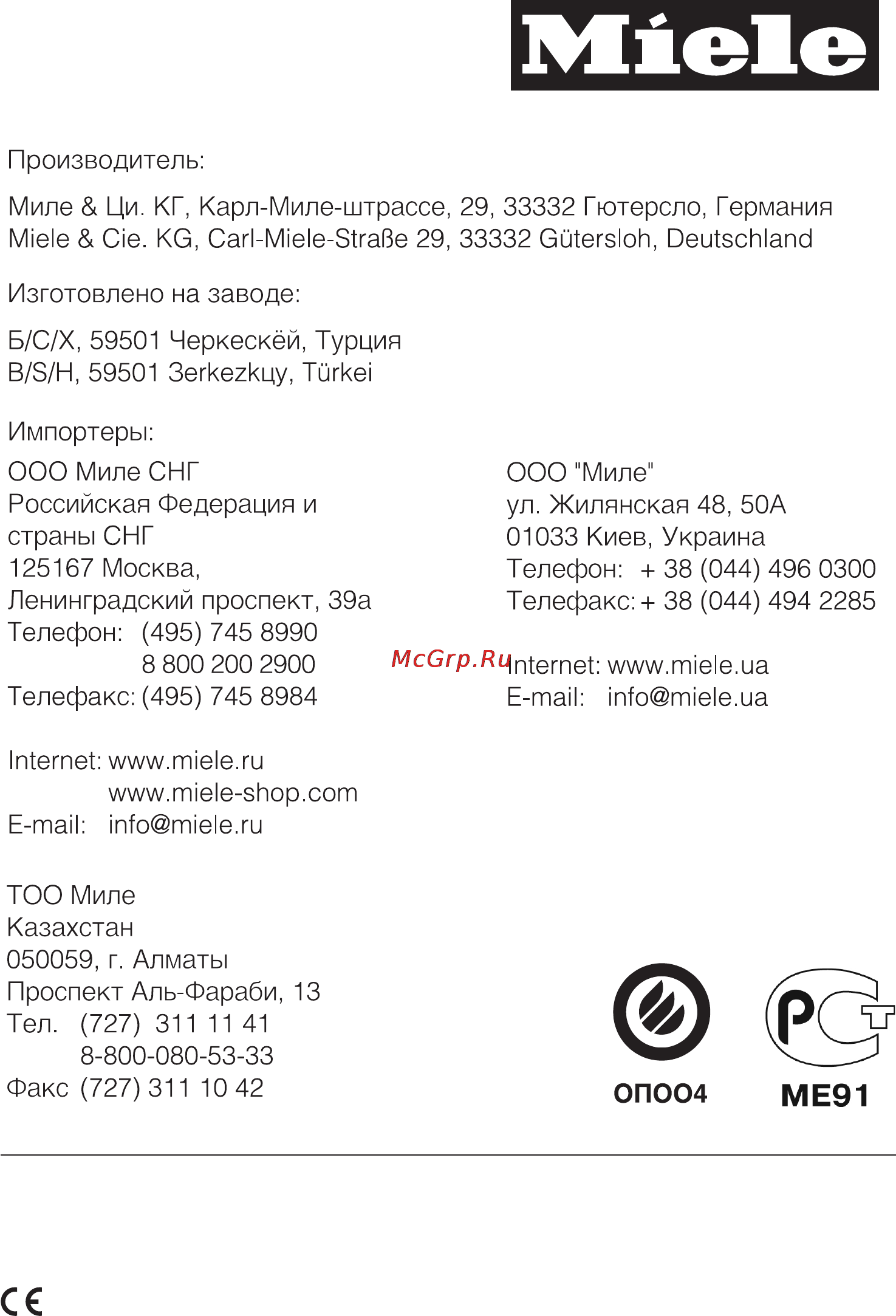 Miele KF 1901 VI [92/92] Míele
