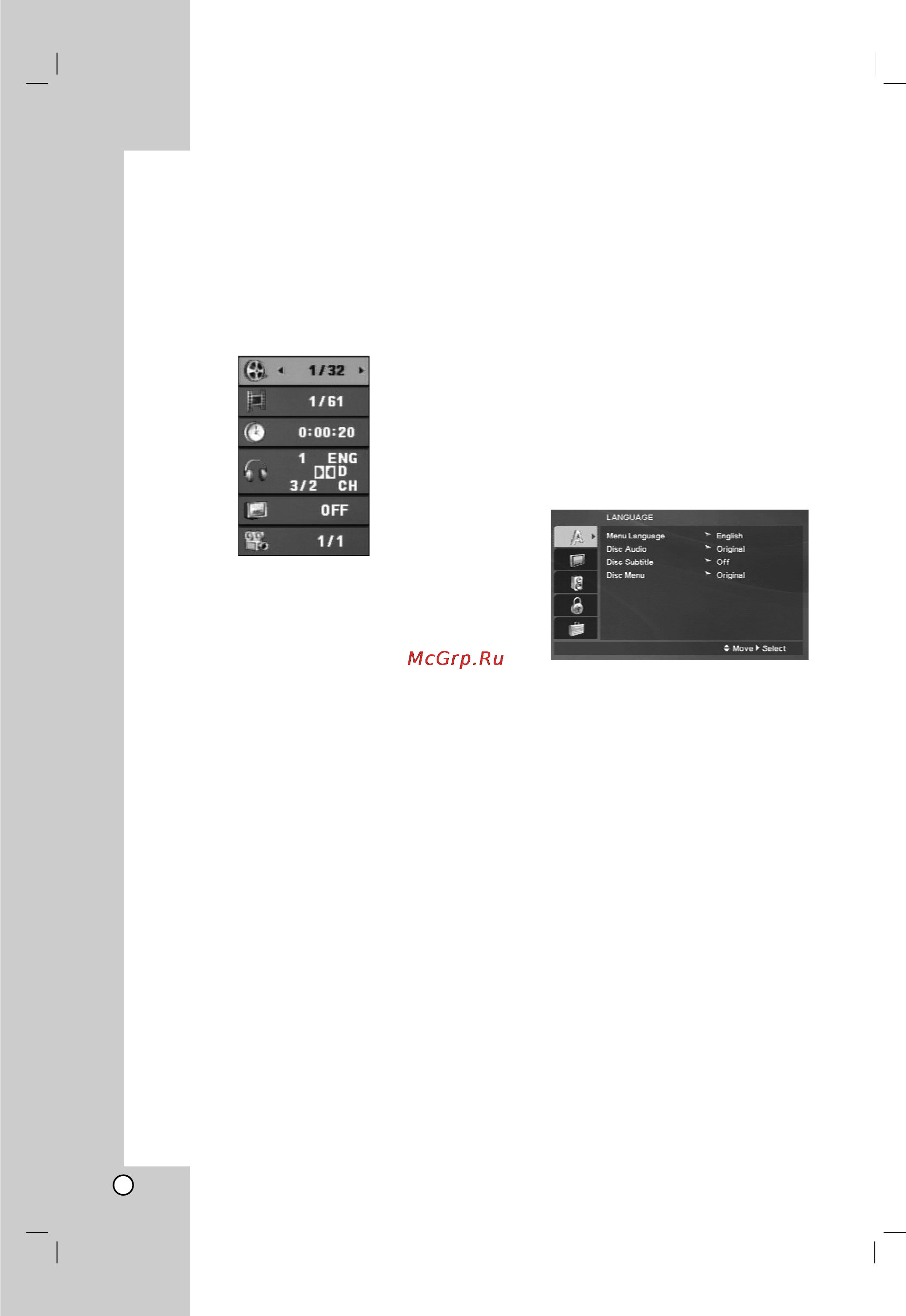 LG DV276 [10/22] Displaying disc information on screen
