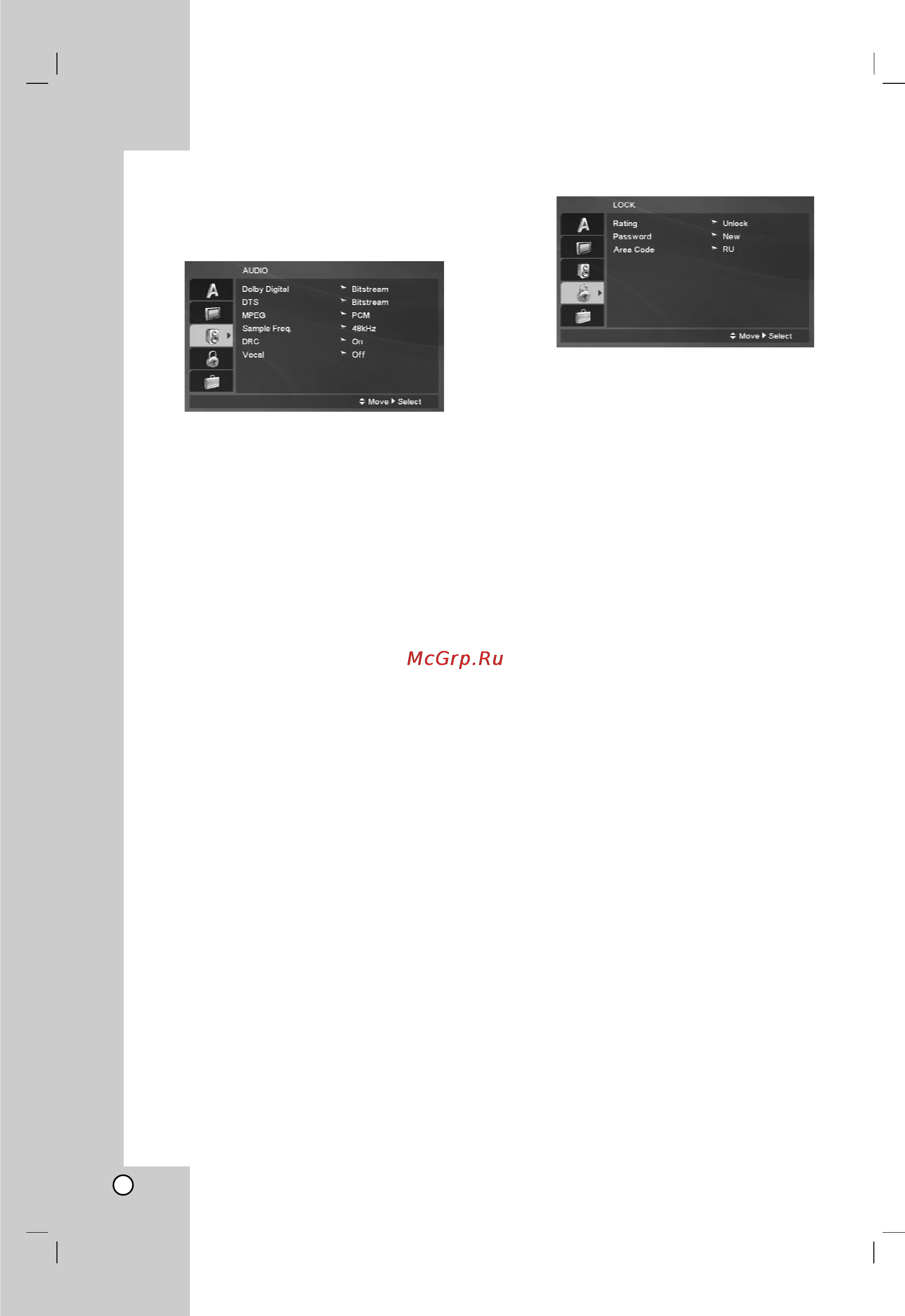 LG DV276 [12/22] Lock parental control