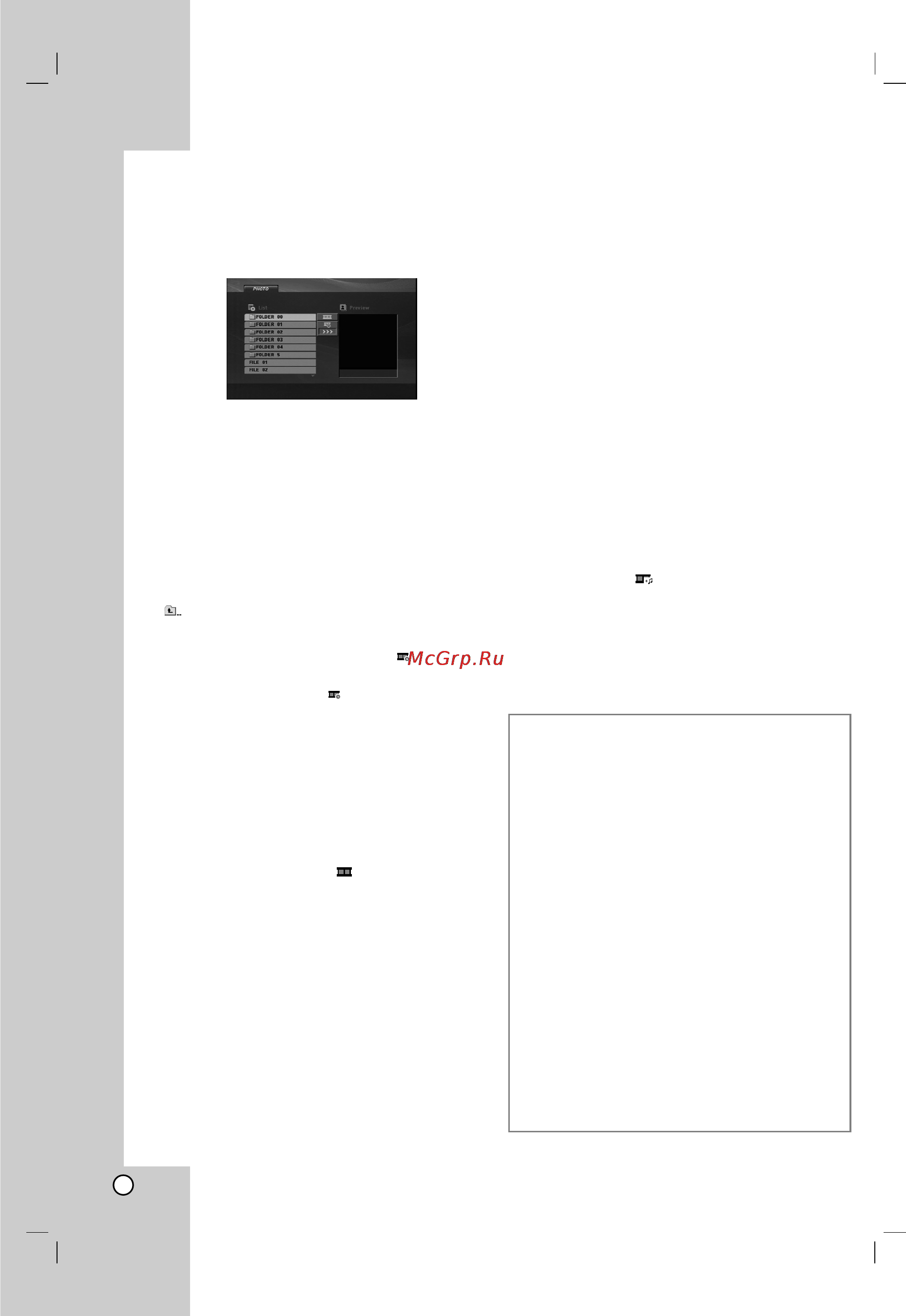 LG DV276 [18/22] Viewing a jpeg file