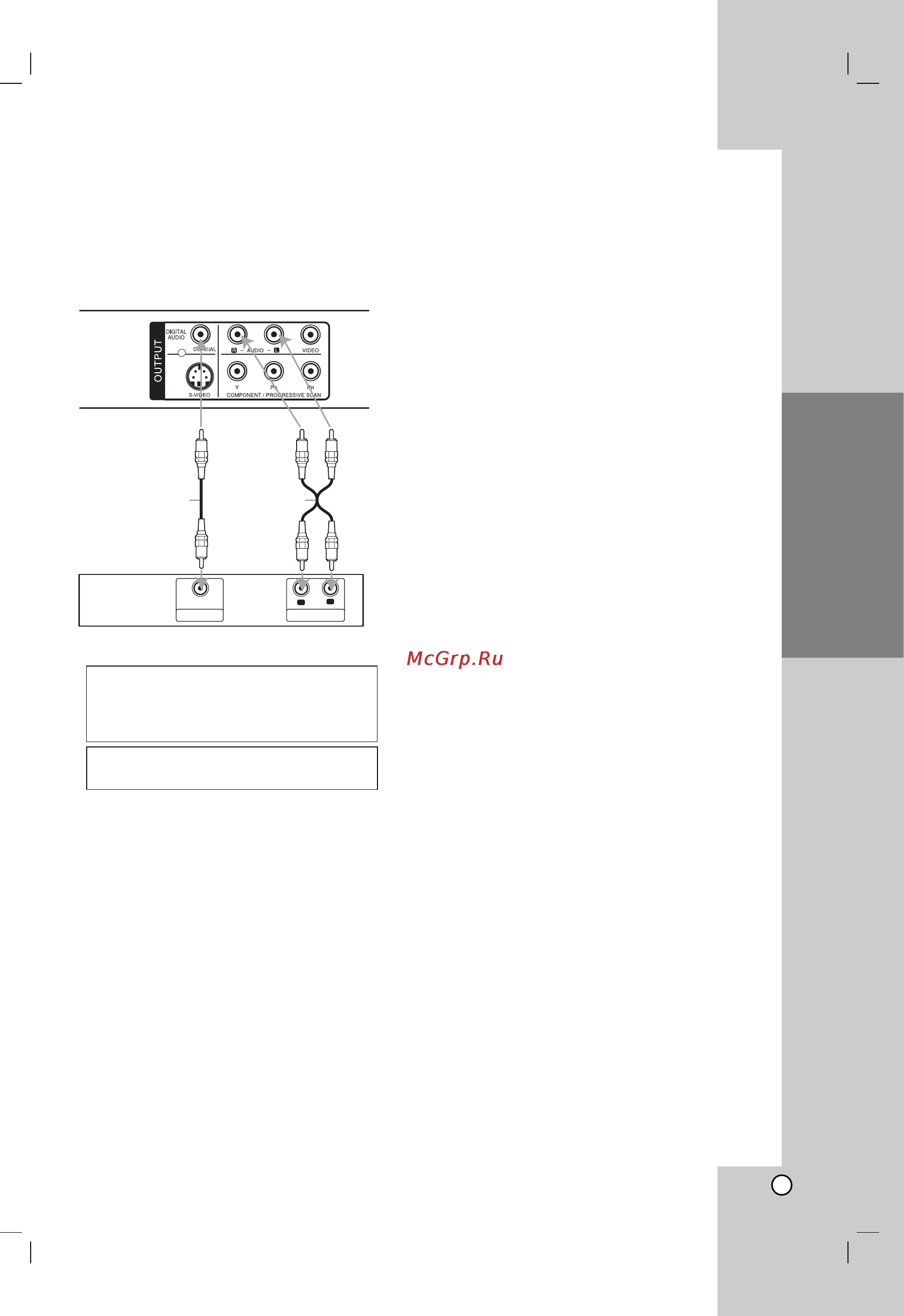 LG DV276 [9/22] Audio connection to optional equipment
