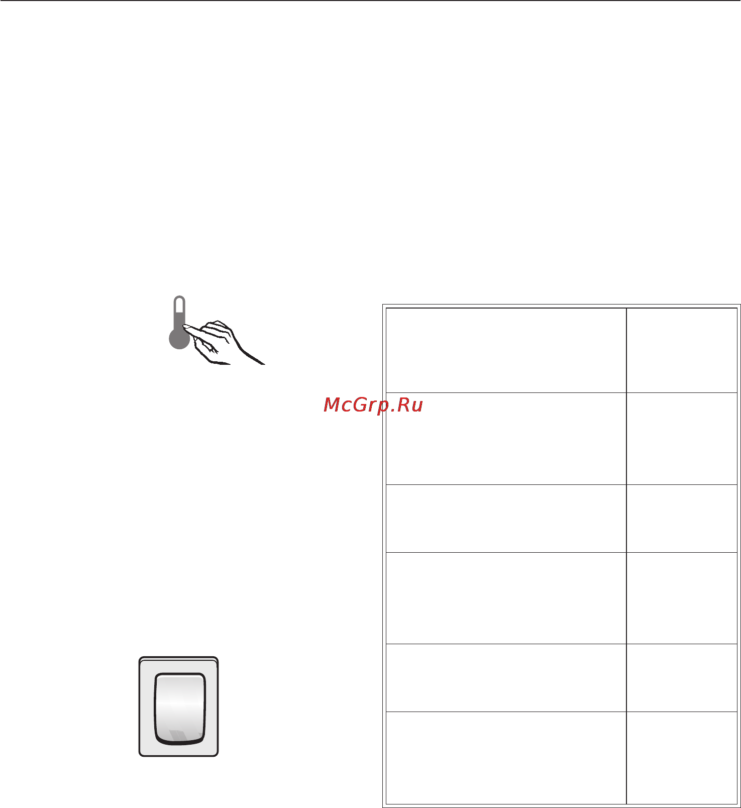 Miele F 1811 VI [17/80] Ðåæèì óñòàíîâîê 17