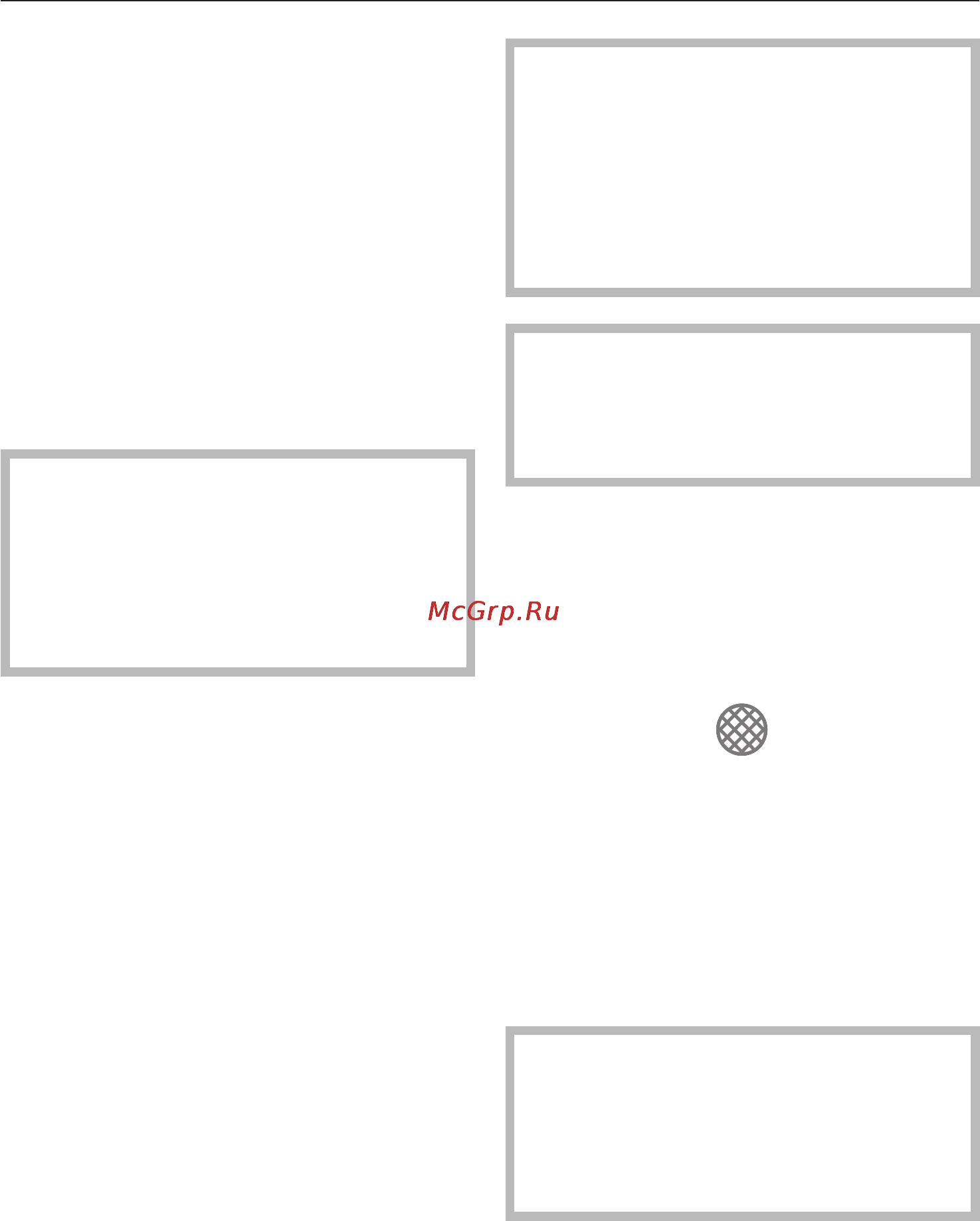Miele F 1811 VI [44/80] Водный фильтр