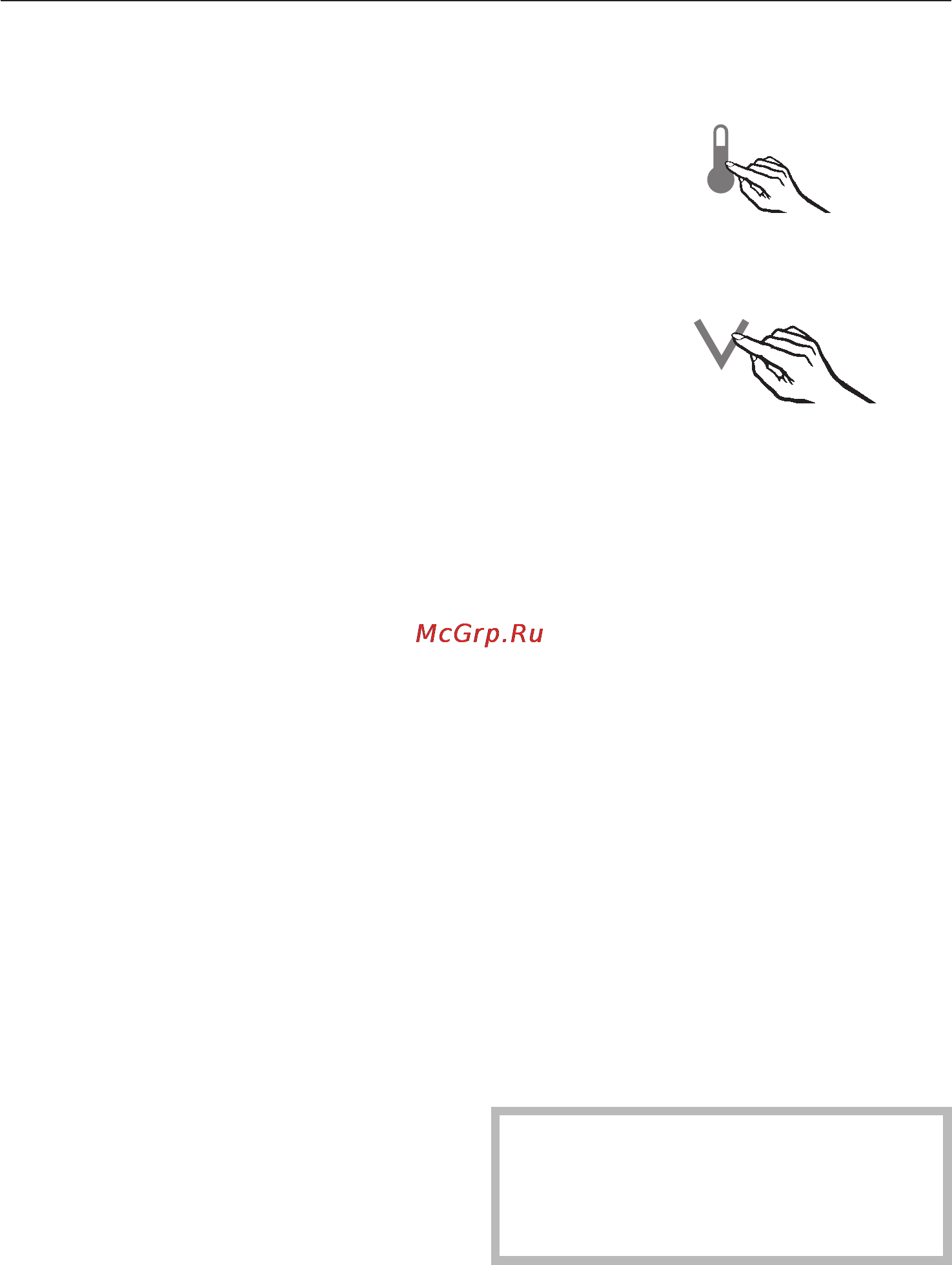 Miele F 1471 VI [19/88] Â ìîðîçèëüíîé êàìåðå 19