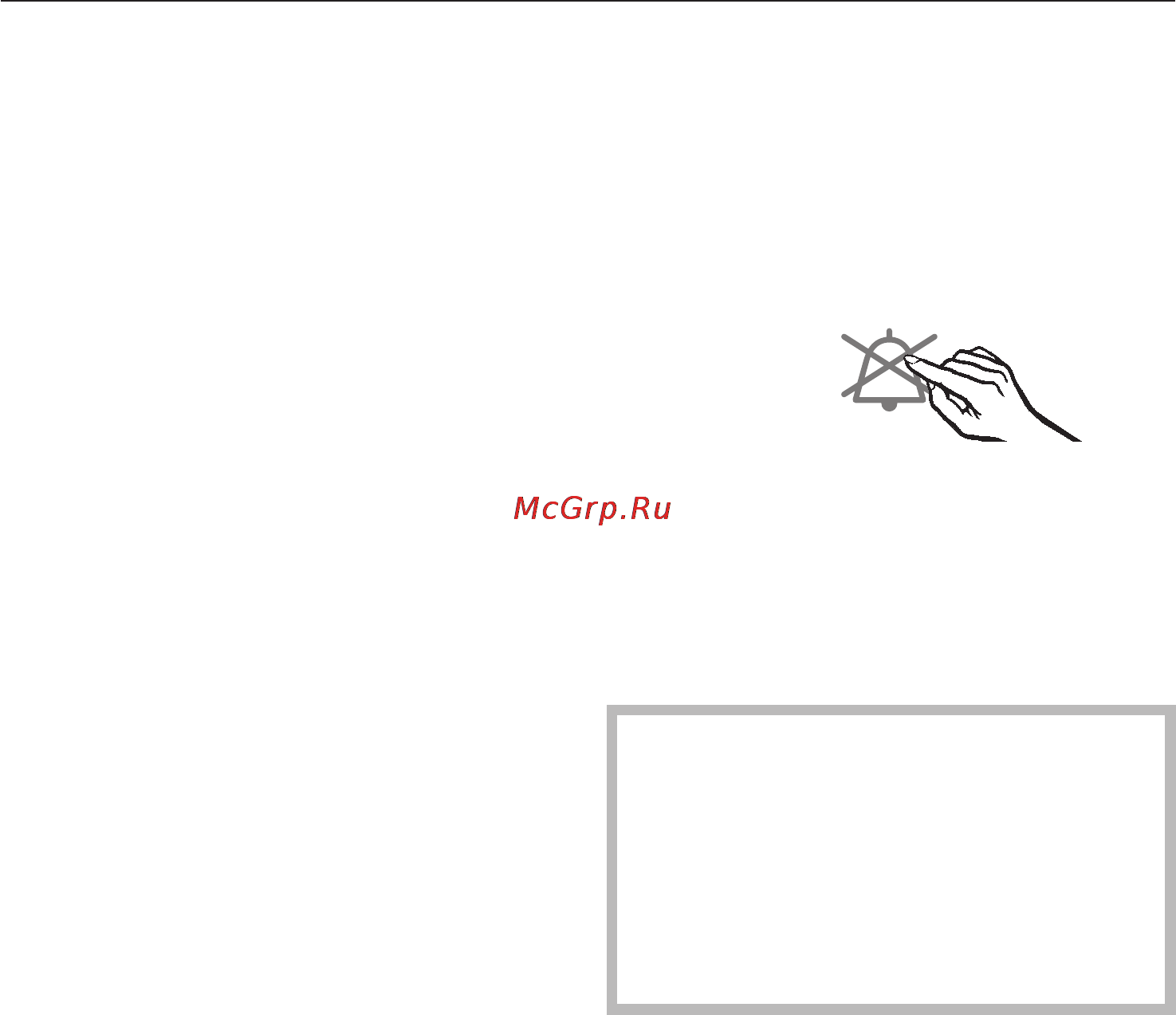 Miele F 1471 VI [22/88] Ñèãíàë îá èçìåíåíèè òåìïåðàòóðû 22