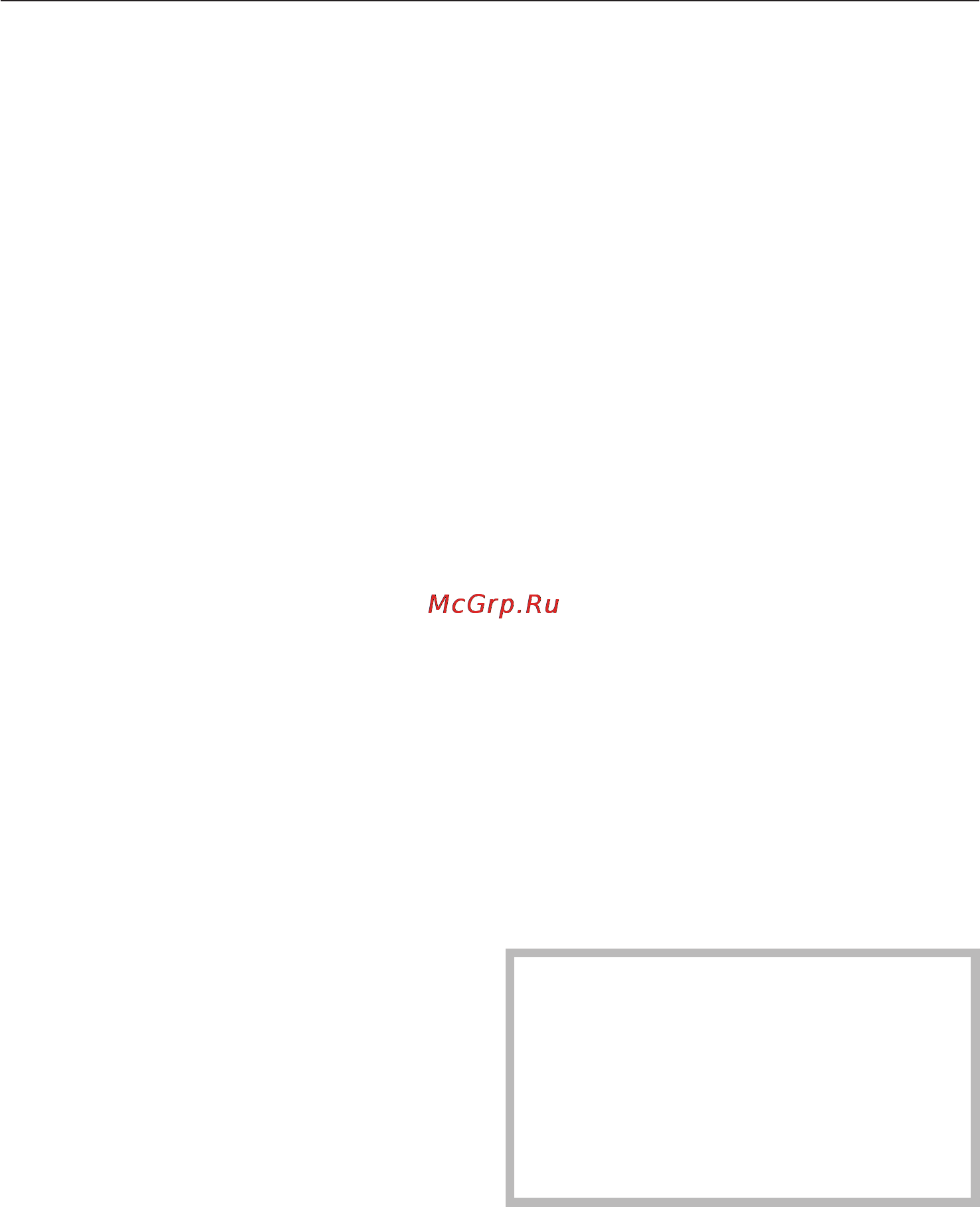 Miele F 1471 VI [27/88] Ìàêñèìàëüíàÿ ìîùíîñòü çàìîðàæèâàíèÿ 27