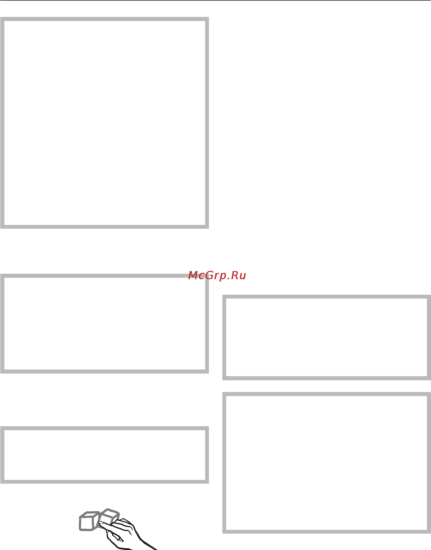 Miele F 1471 VI [31/88] Диспенсер для льда воды