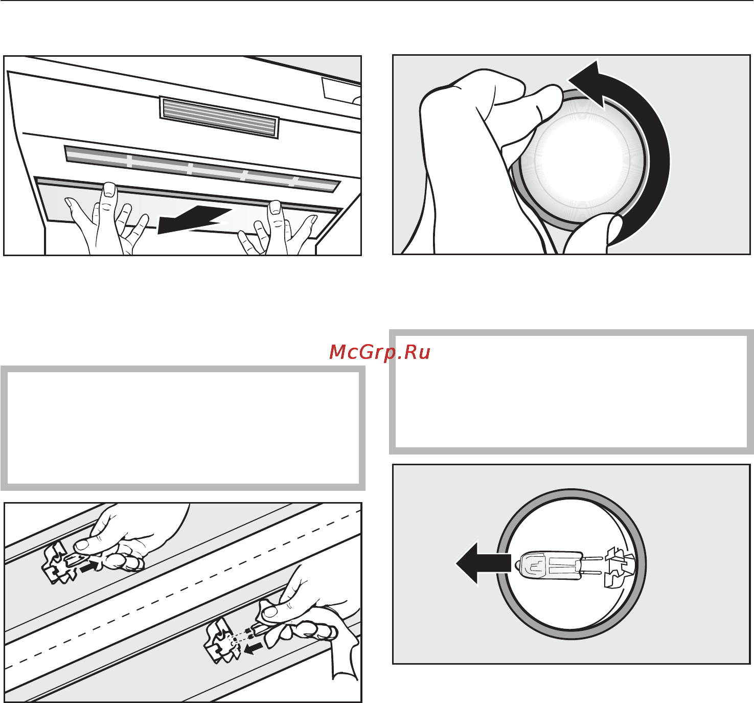 Miele F 1471 VI [45/88] Что делать если