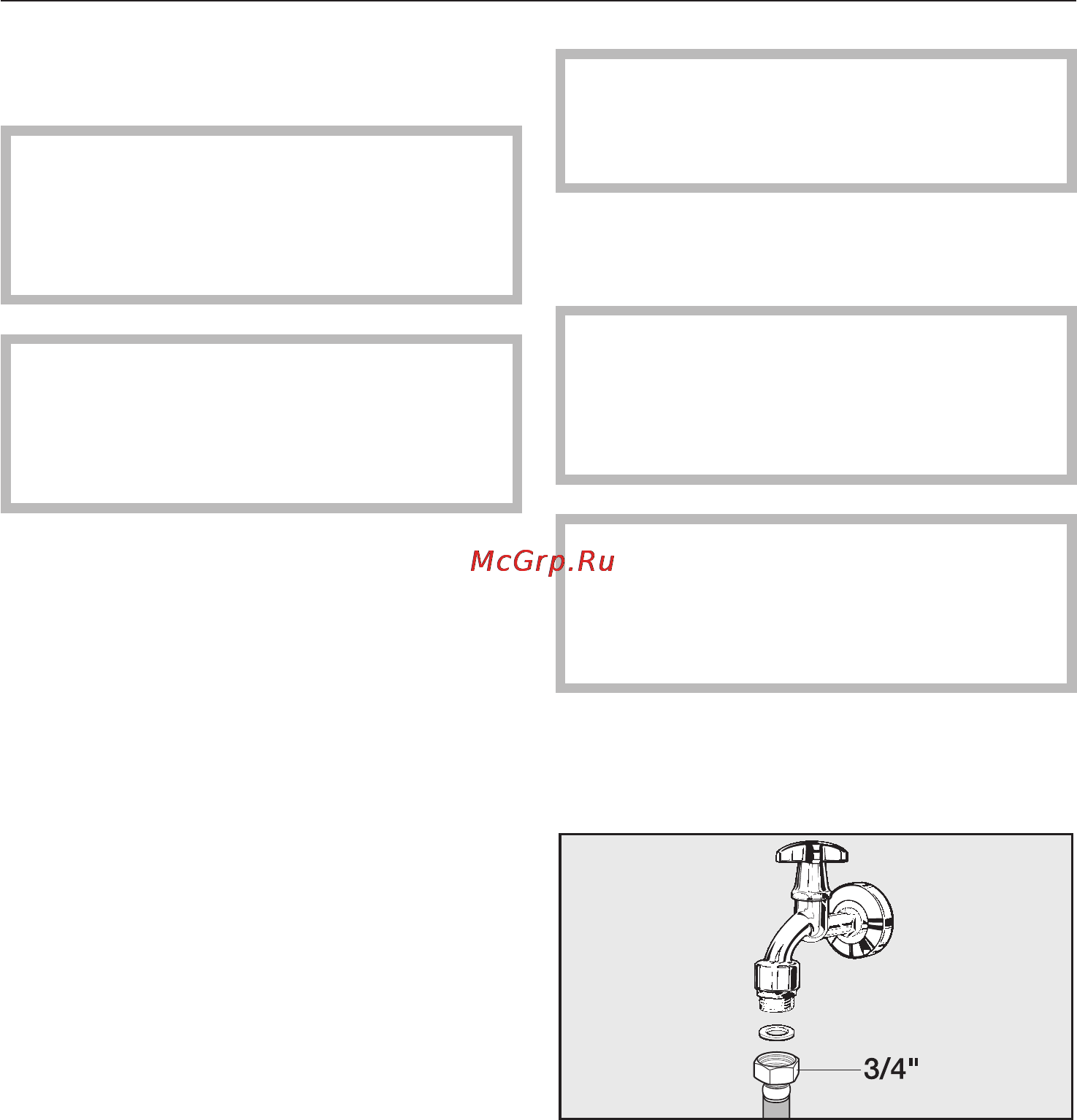 Miele F 1471 VI [54/88] Ñòàöèîíàðíîå ïîäêëþ åíèå âîäîñíàáæåíèÿ 54