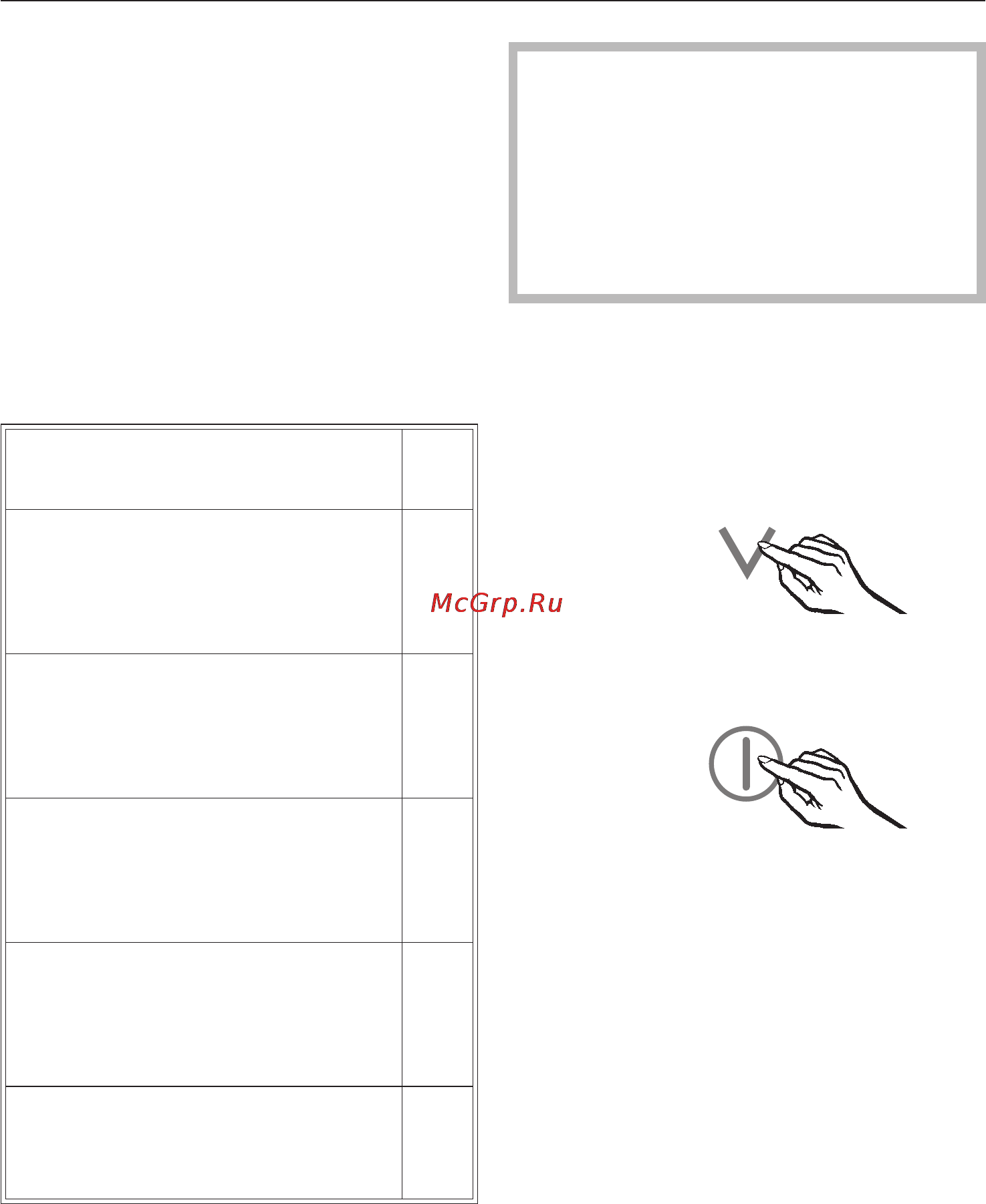 Miele KFN 14827 SDE ED/CS [17/84] Âêëþ åíèå âûêëþ åíèå ñèãíàëà ïðè íàæàòèè êíîïîê 17