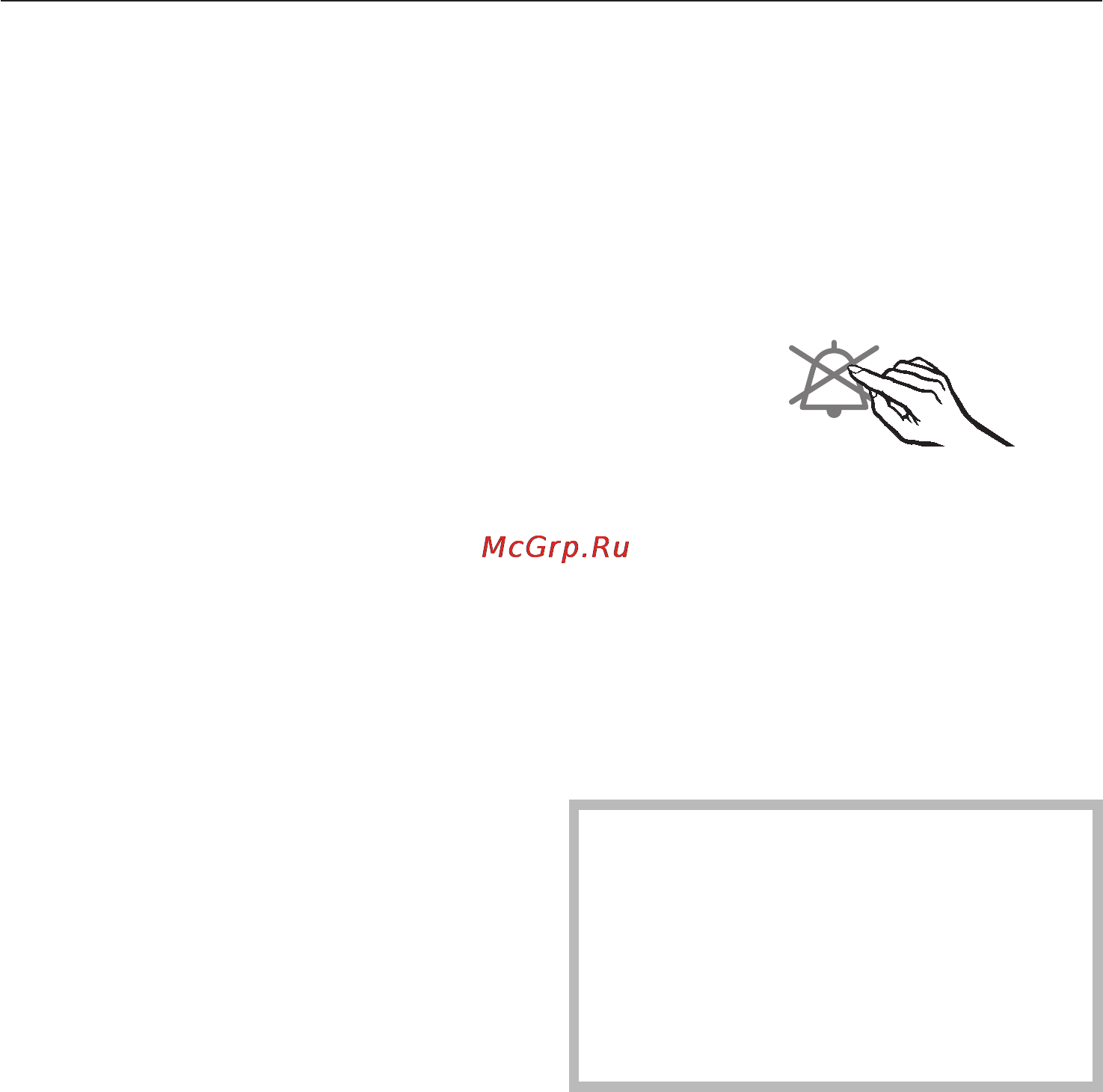 Miele KFN 14827 SDE ED/CS [23/84] Ñèãíàë îá èçìåíåíèè òåìïåðàòóðû 23